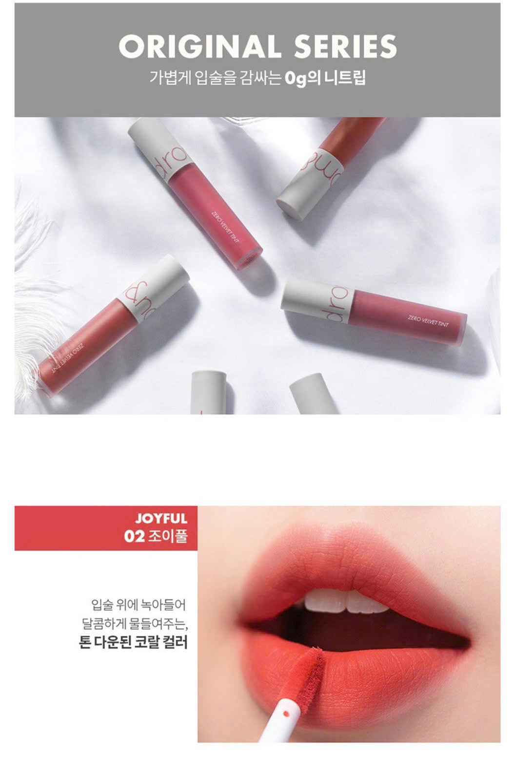 HM124 Son kem lì romand ( 07 - FIZZ ĐỎ HỒNG )