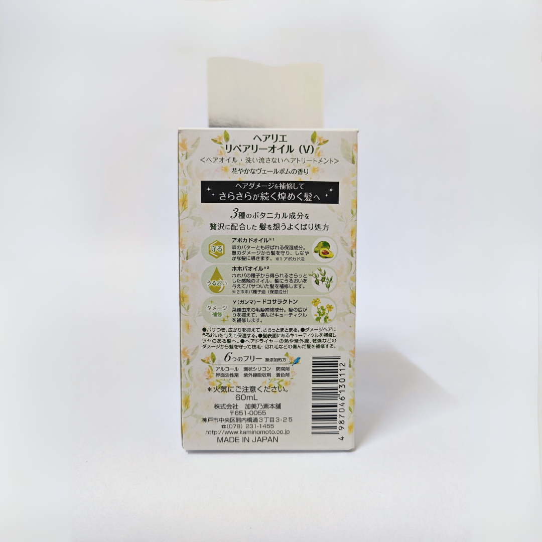 Dầu phục hồi Kaminomoto Hairier Repair Oil 60ml_thumbnail_3