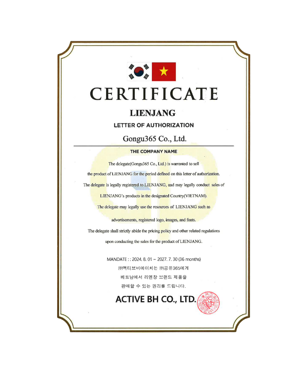 LIENJANG SCALP ANTI-HAIR LOSS VEGAN SHAMPOO - Dầu Gội Giảm Rụng Tóc Nuôi Dưỡng Tóc Mềm Mượt - Cica-Exo, Caffeine - 400ml - [LJ008]_thumbnail_4