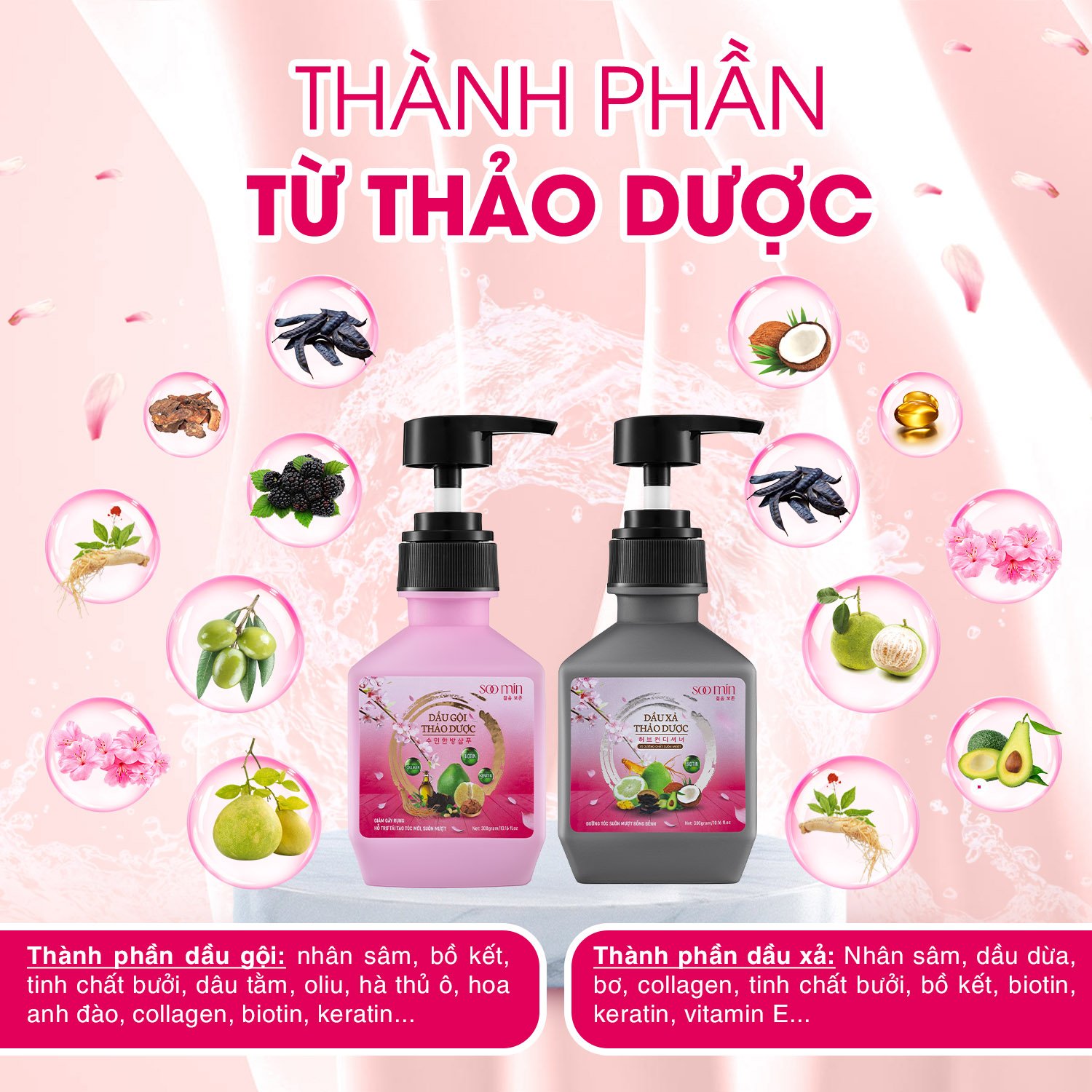 Bộ Gội Xả Thảo Dược SooMin – Giúp Tóc Chắc Khỏe, Suôn Mượt Tự Nhiên
