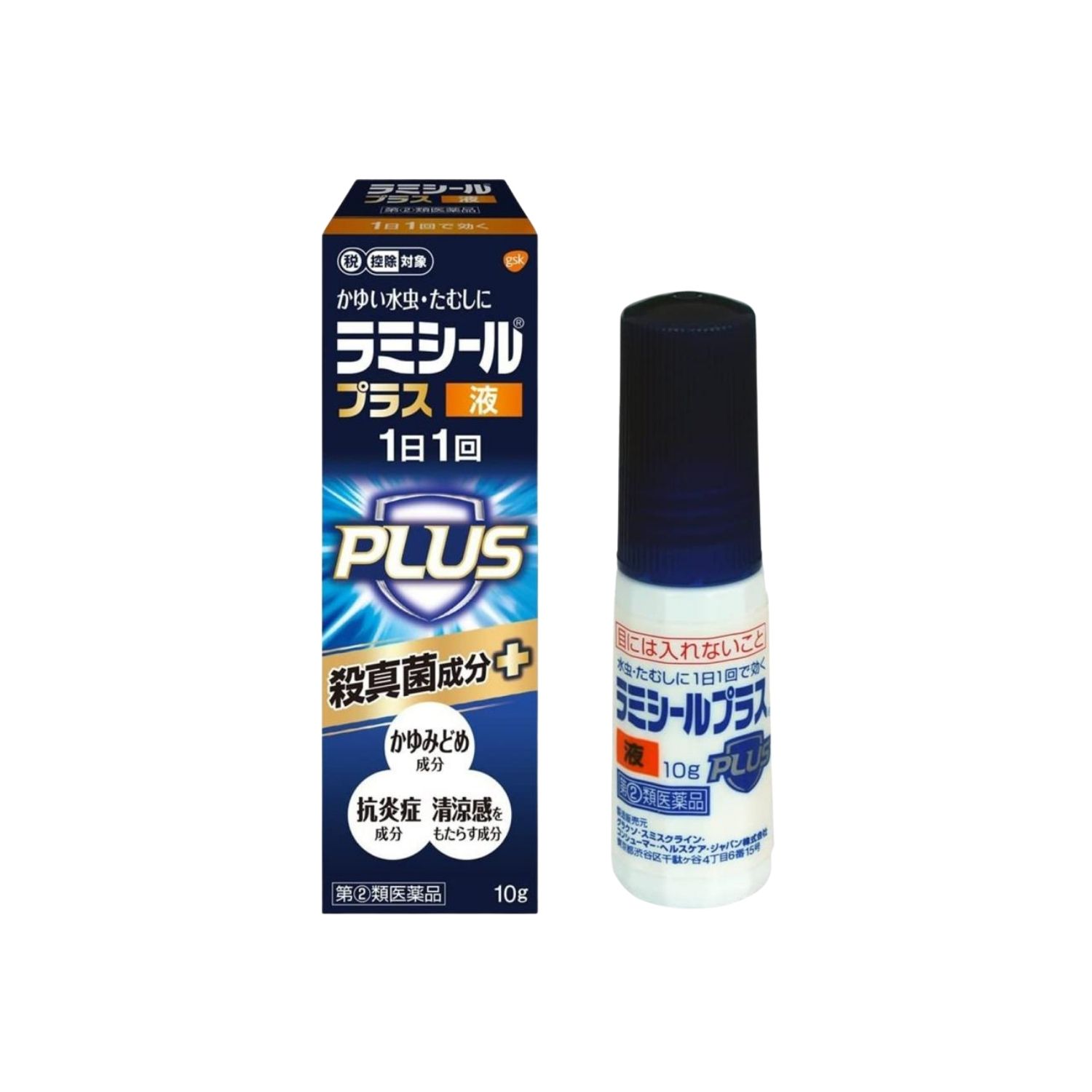 Thuốc trị nấm Lamisil Plus ( dạng nước)