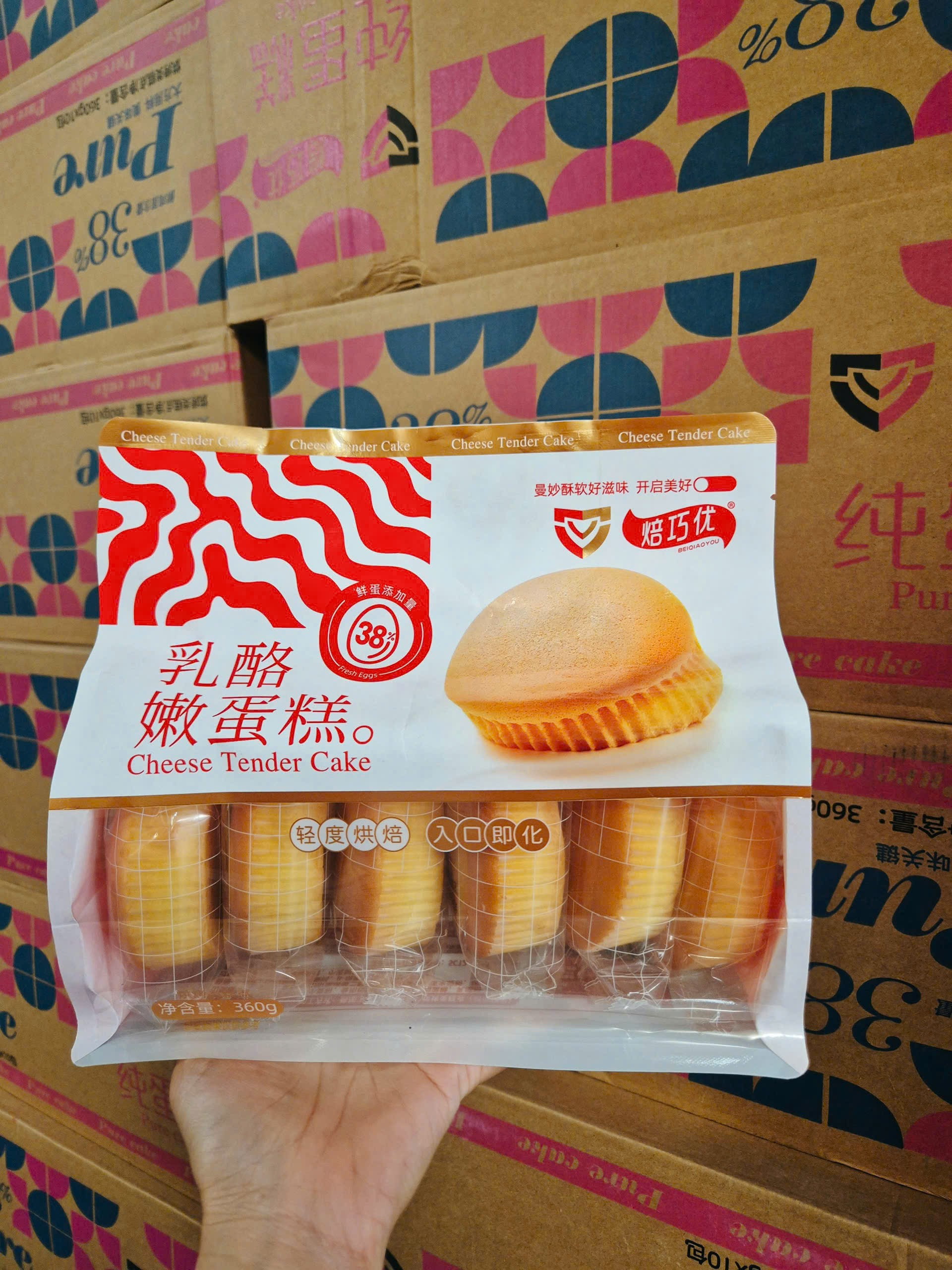 S271 SET 2 BỊCH BÁNH BÔNG LAN PHÔ MAI TRÒN_thumbnail_6