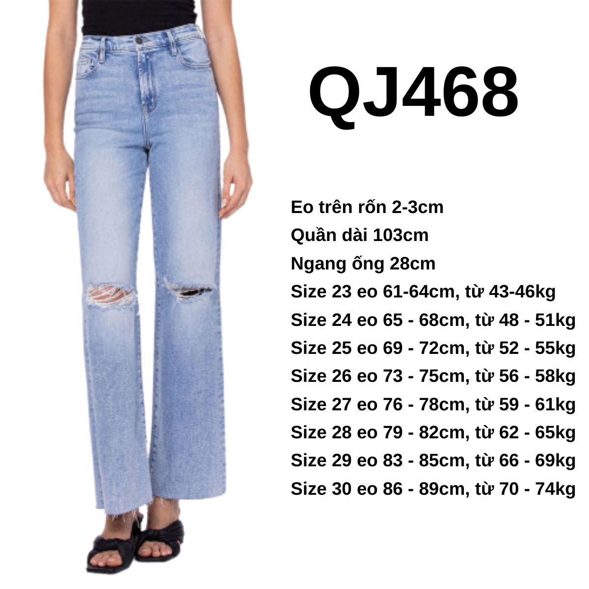 QJ468 - JEAN ỐNG RỘNG RÁCH SÁNG