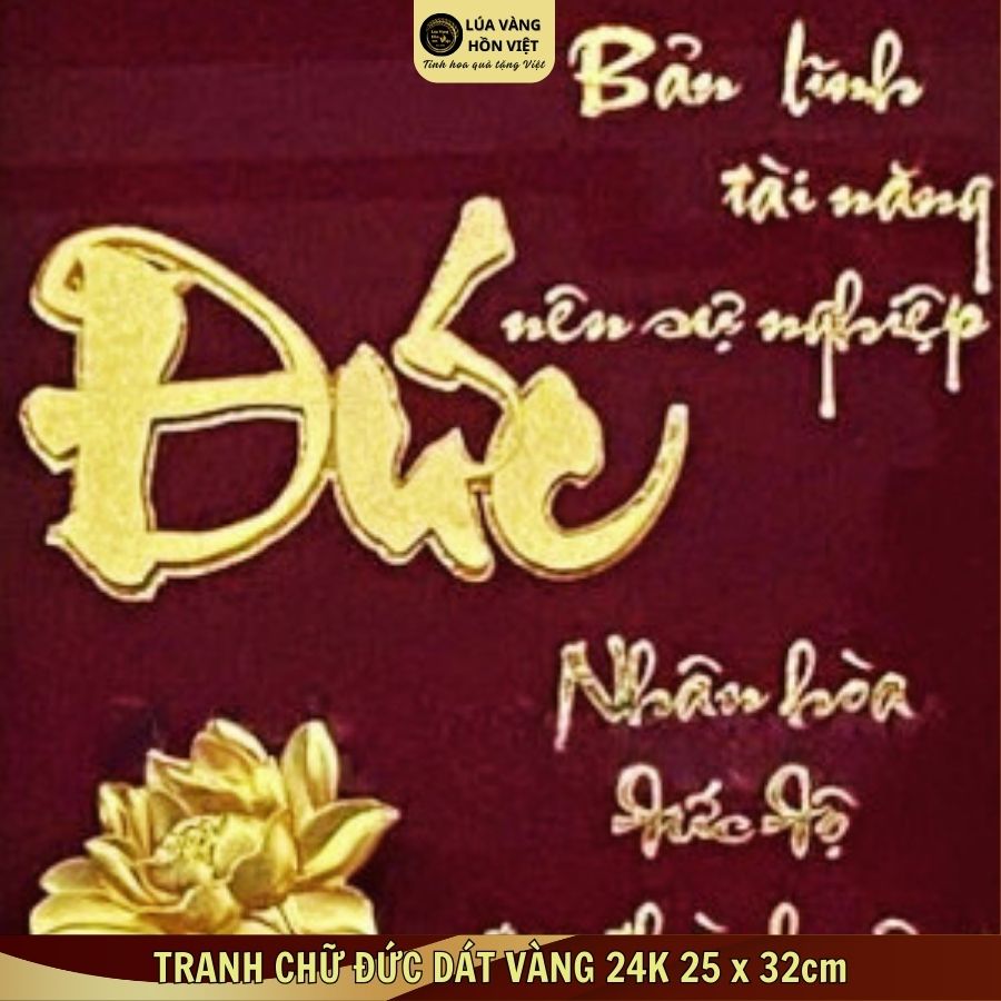 TRANH CHỮ ĐỨC DÁT VÀNG 24K 25x32cm_thumbnail_2