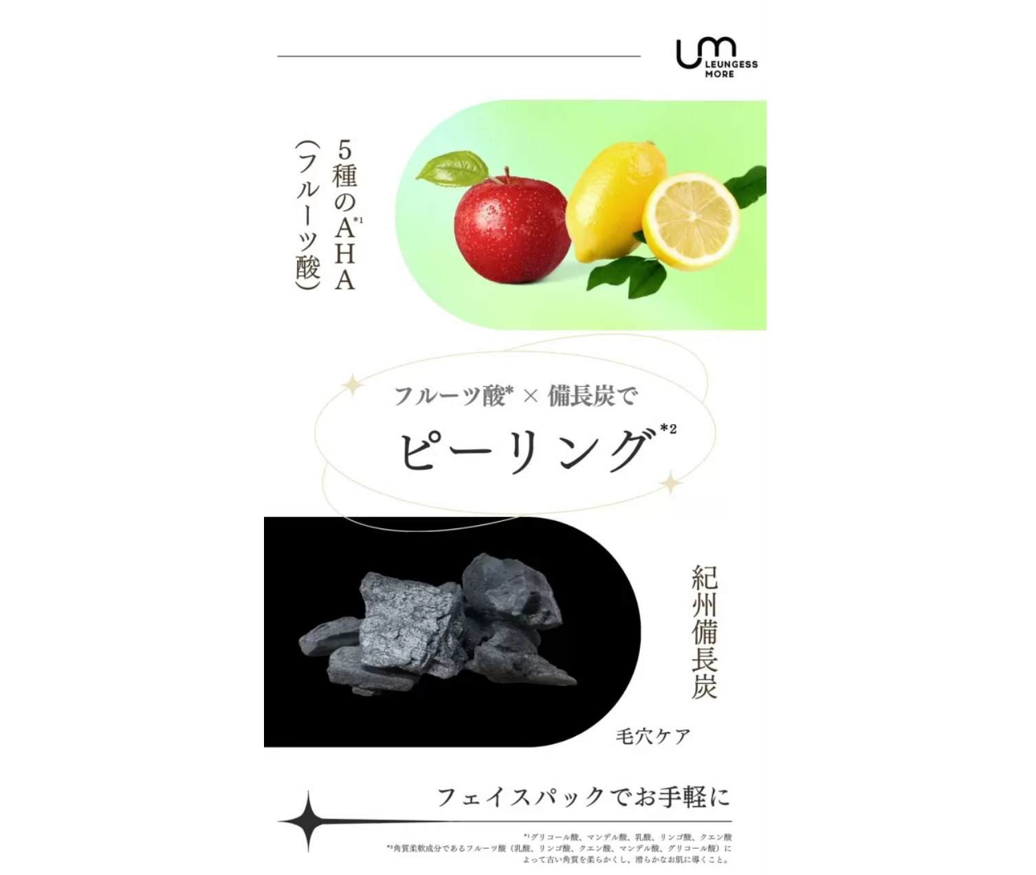 Mặt nạ than tre 3 miếng_thumbnail_6