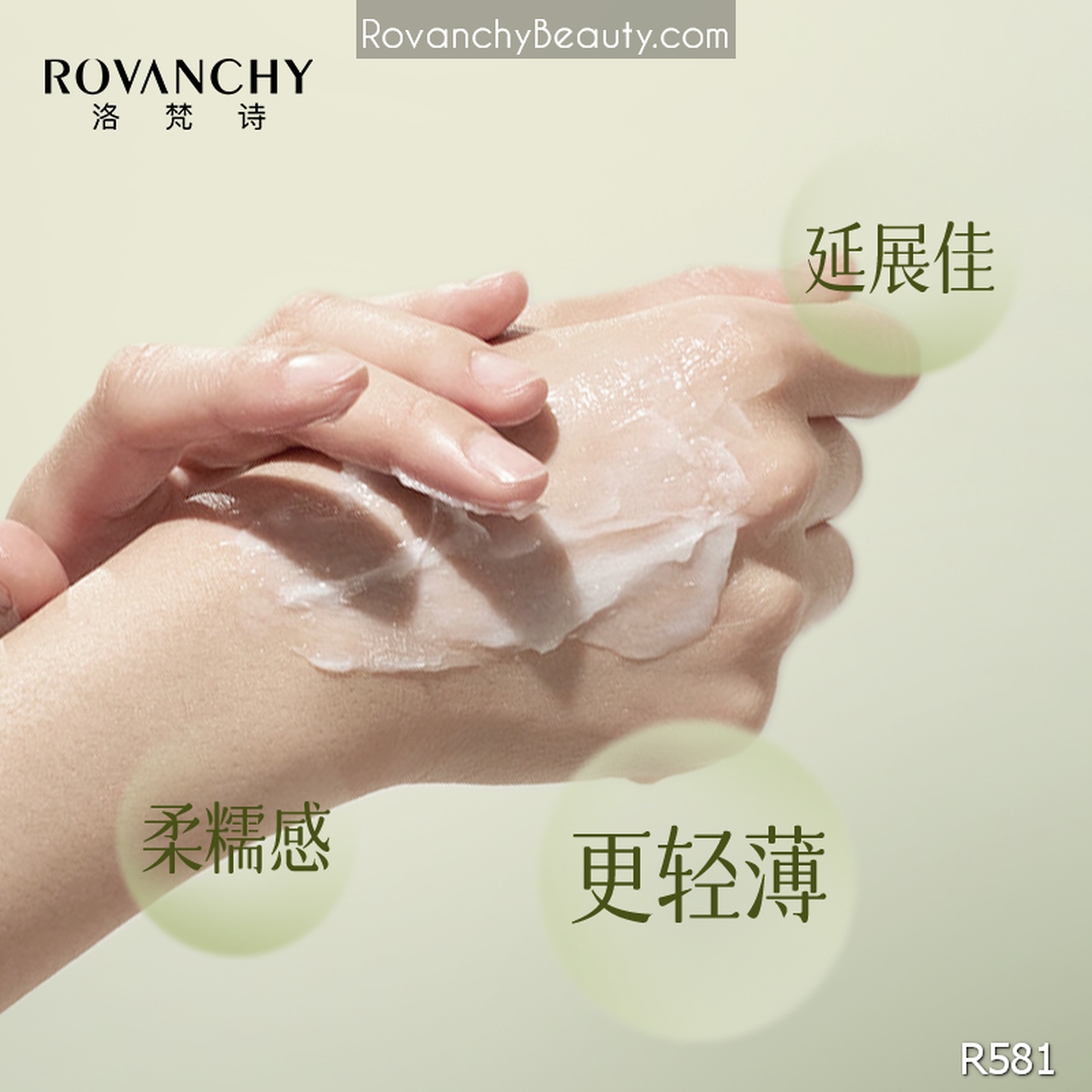 Kem Tẩy Trang R581 ROVANCHY Chiết Xuất Trà Đen - Làm Sạch Sâu, Dịu Nhẹ Cho Mọi Loại Da_thumbnail_3