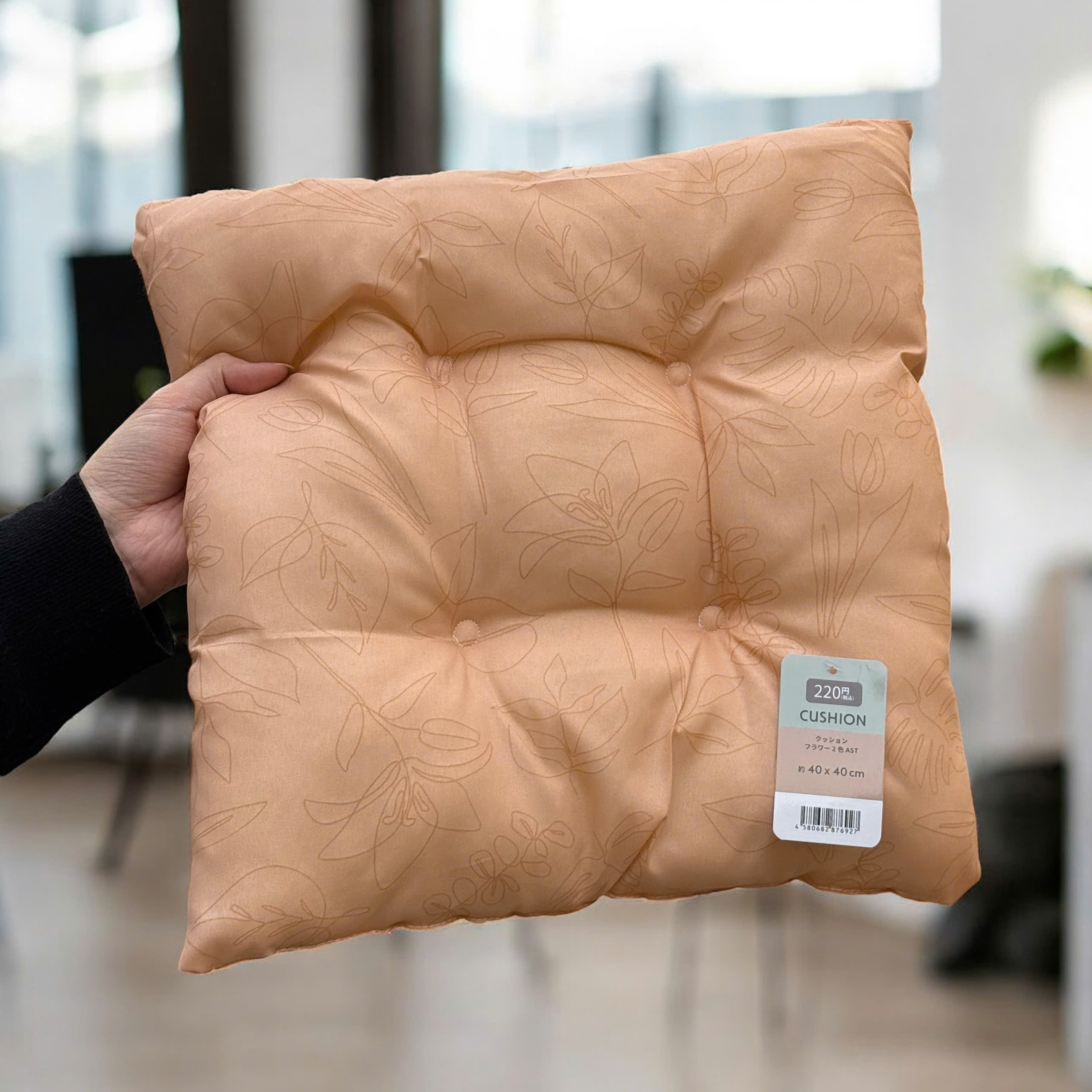 Set 2 Đệm Lót Kouyu_thumbnail_5