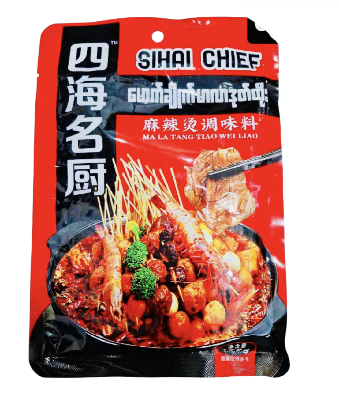 SIHAI မောက်ချိုက်မာလာတုတ်ထိုး