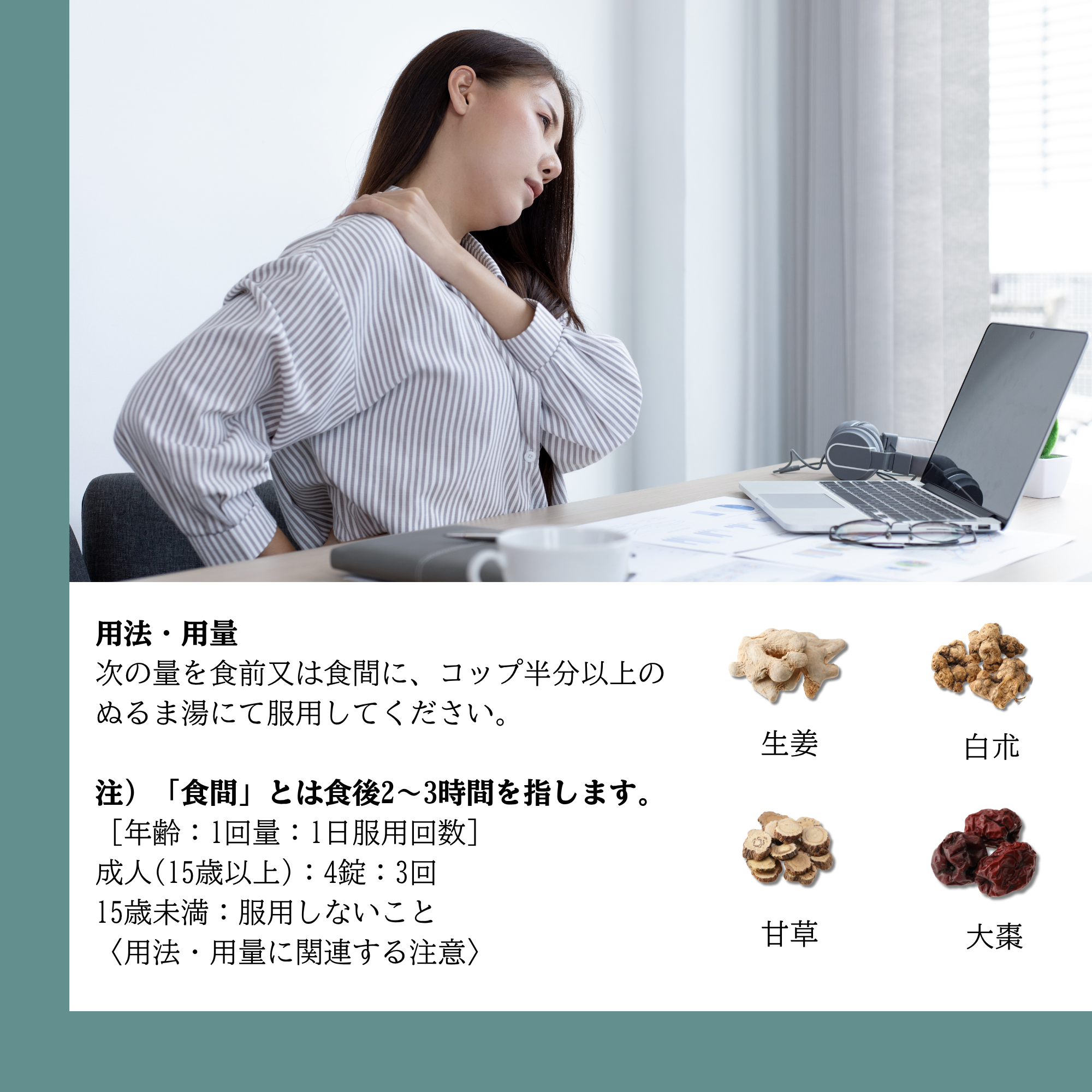 Kanpo 211 - Giảm đau nhức khớp, giảm tích nước, đổ mồ hôi nhiều_thumbnail_4