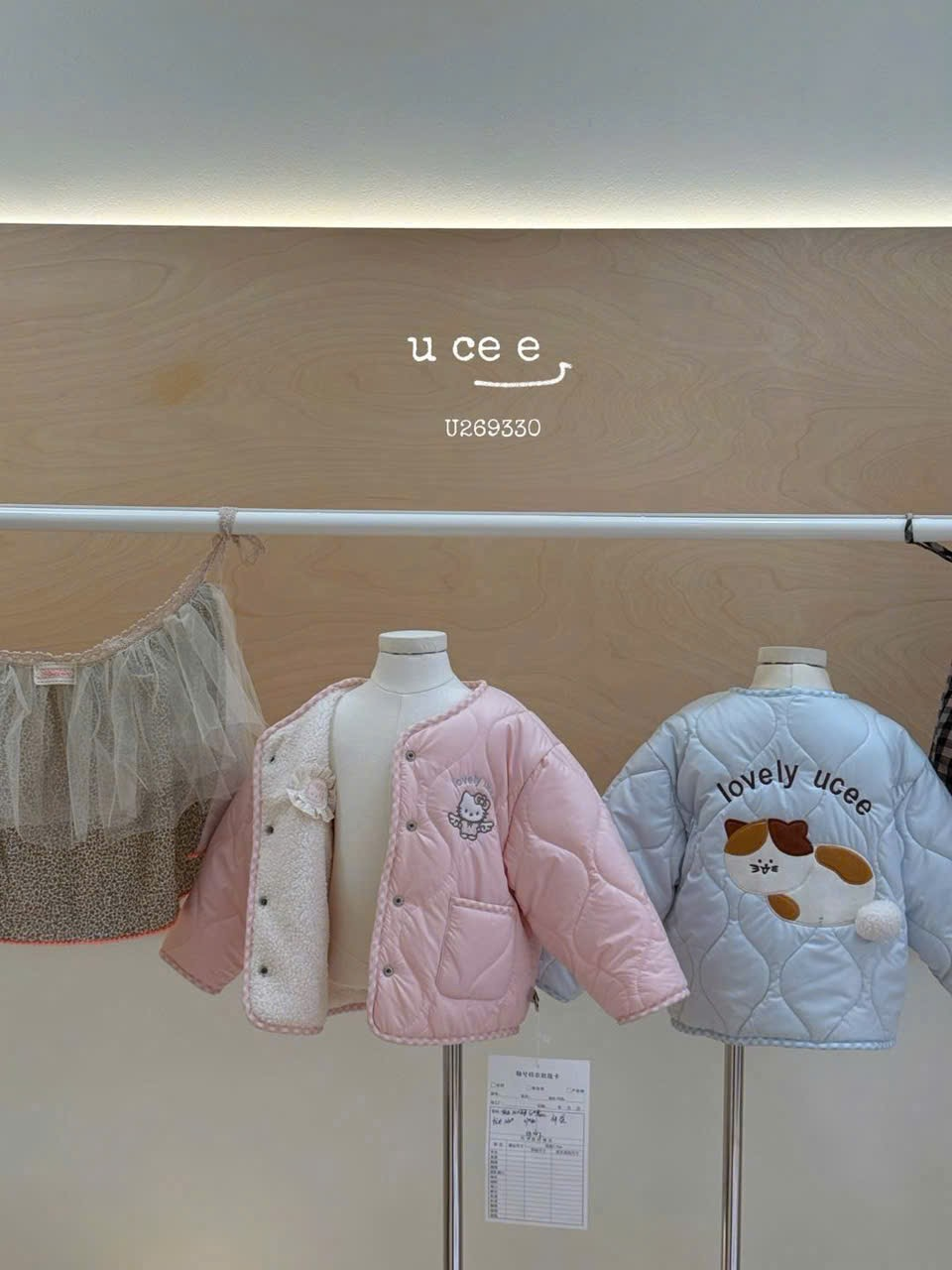 (M168) Áo khoác 2 mặt thêu mèo Kitty màu hồng