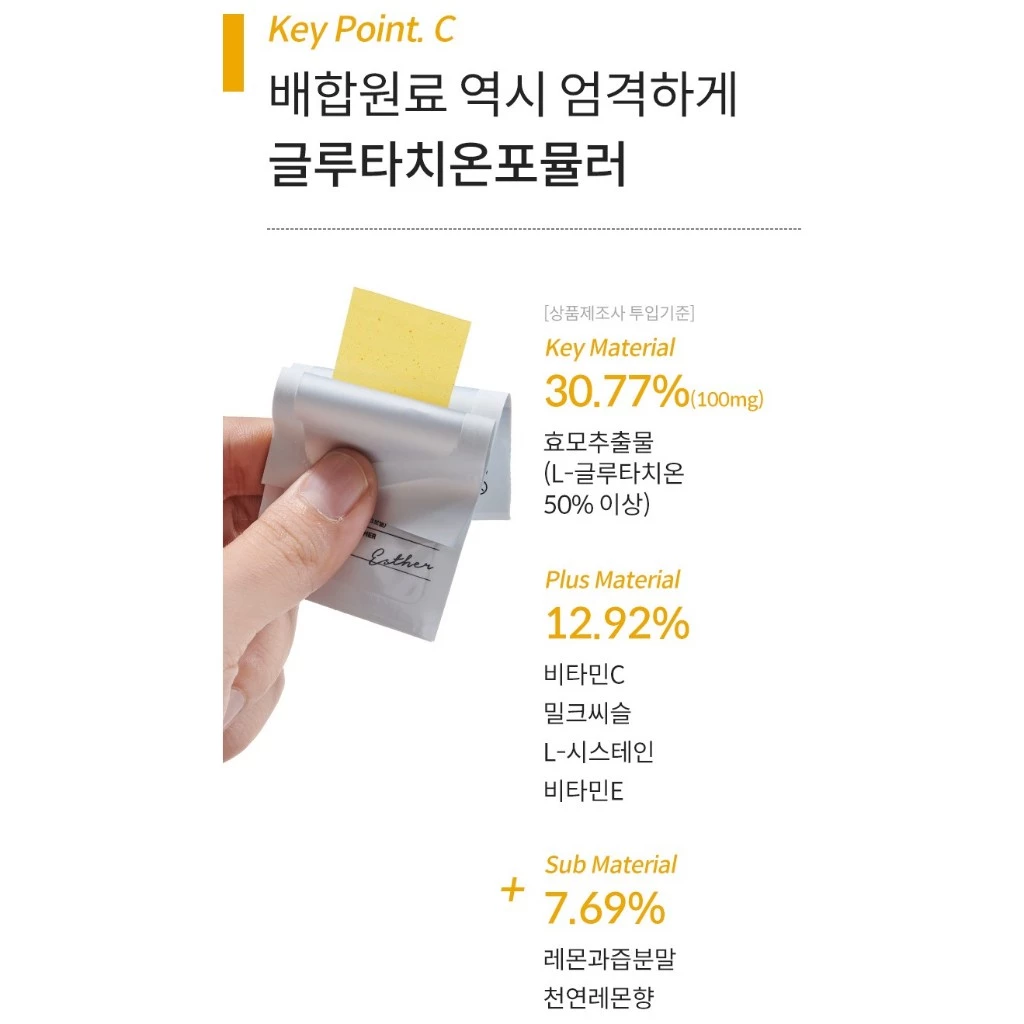 Esther Formula Glutathione Direct Strips 3X_thumbnail_7