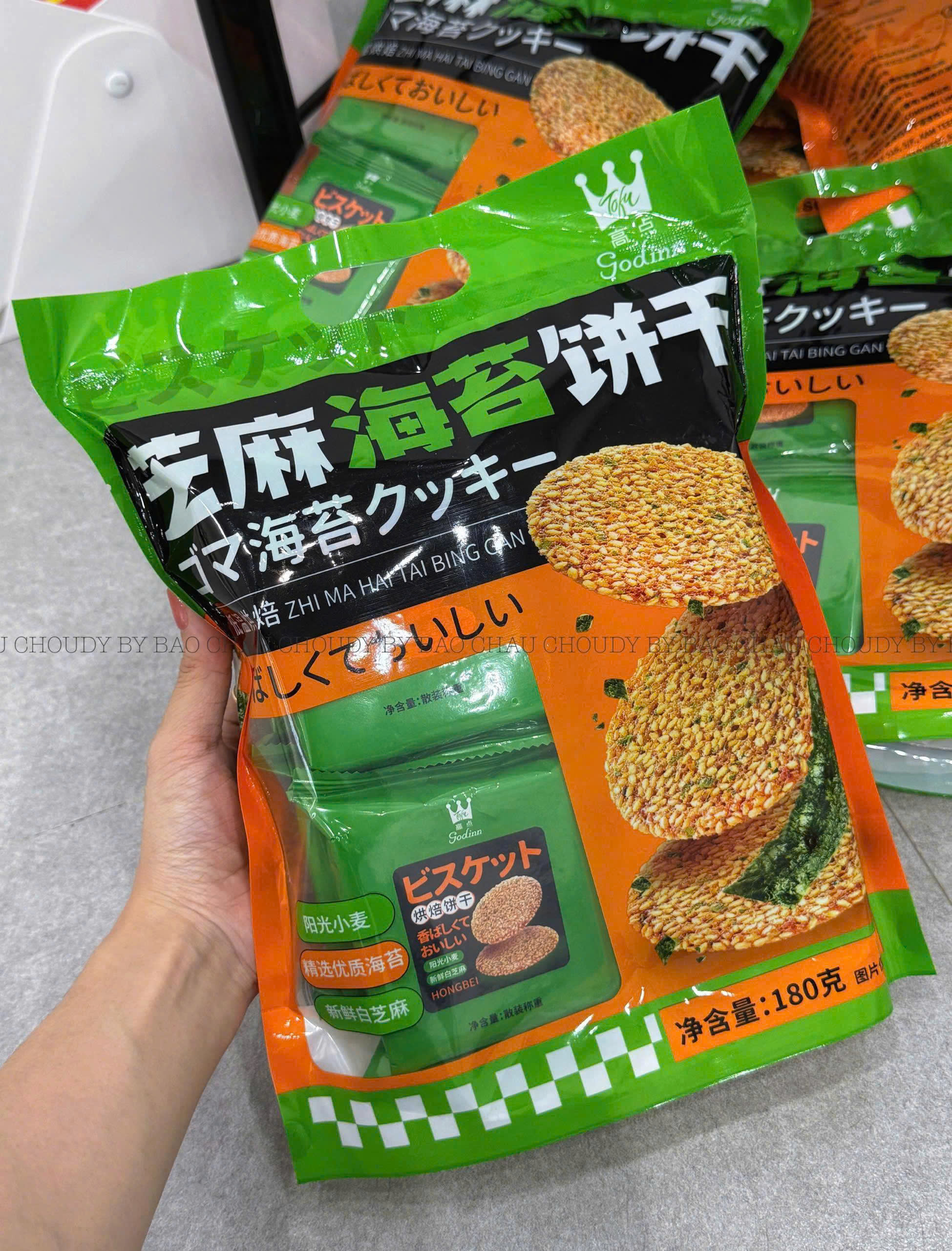 S209 SET 2 BỊCH BÁNH MÈ