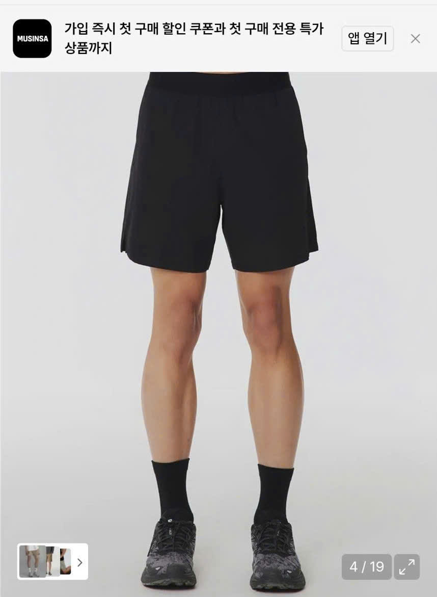 H841 SHORT MUSINSA 3M_thumbnail_2