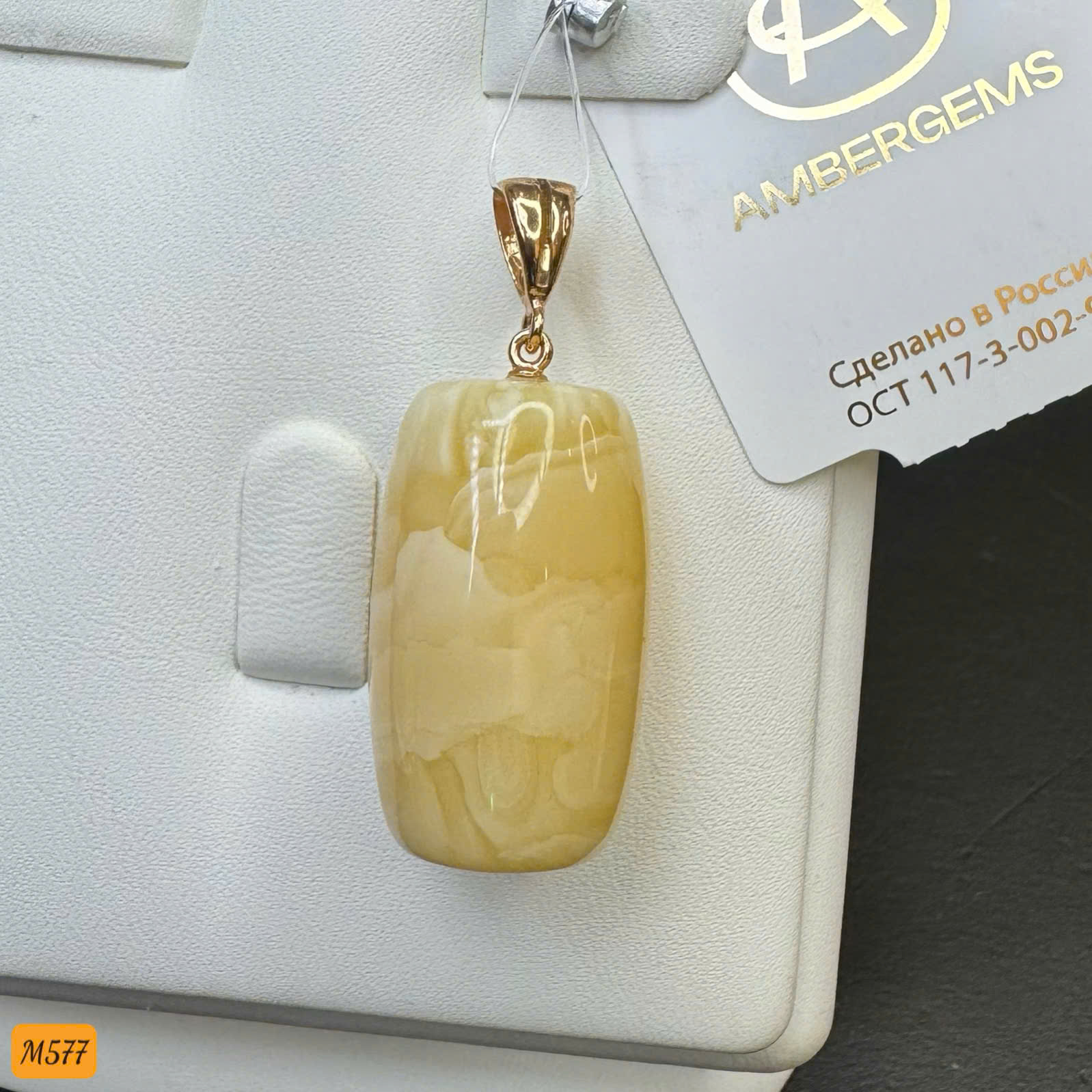 Mặt Vòng Lu Thống Hoàng Gia - M577_thumbnail_3