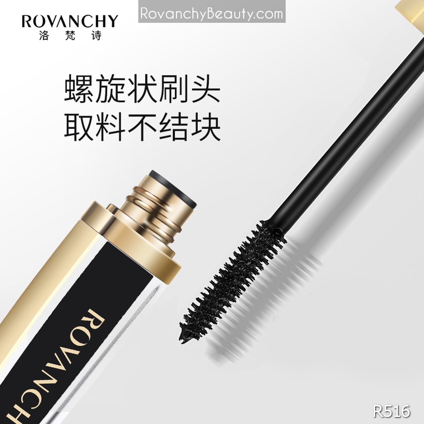 Phoenix on Fire Mascara dài và chặt R516 ROVANCHY_thumbnail_17