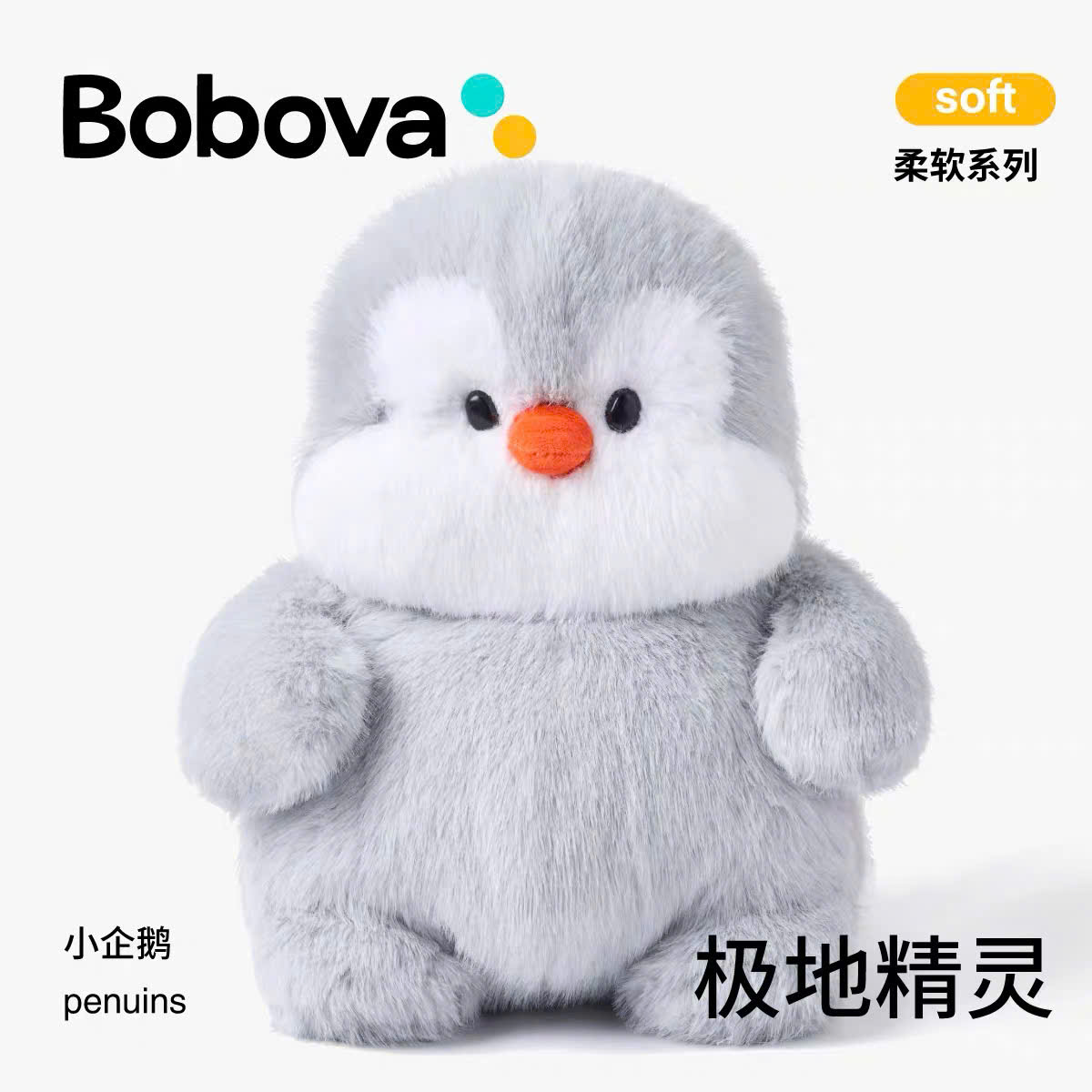 CÁNH CỤT MŨM MĨM BOBOVA