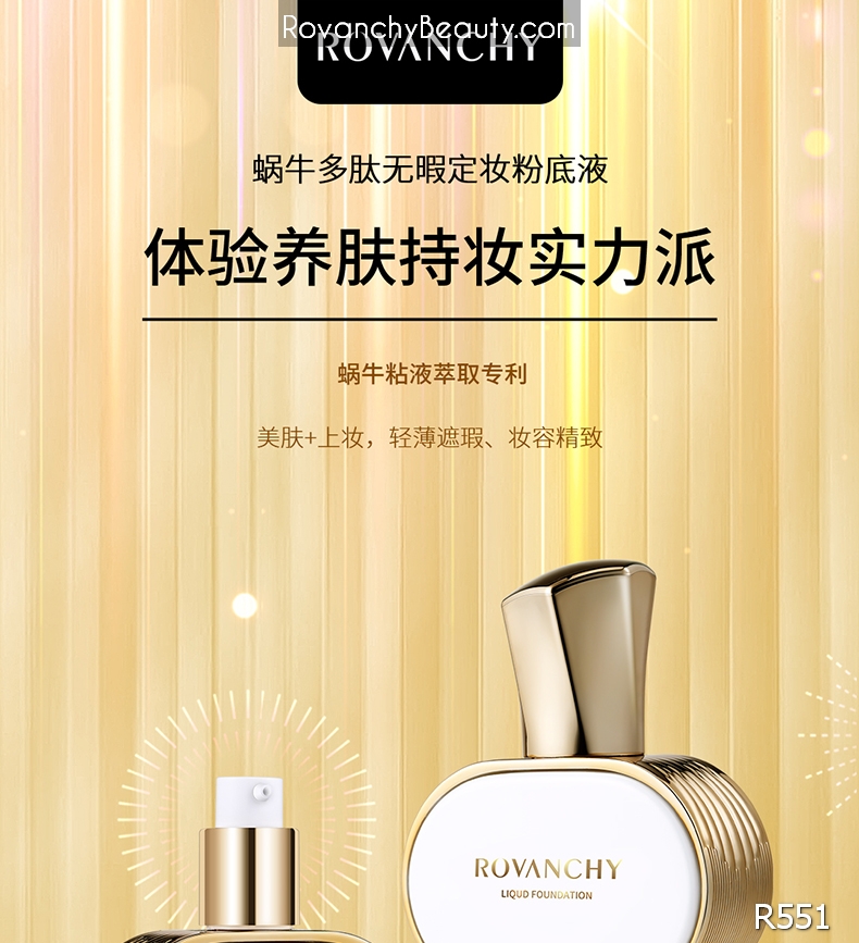 Kem Nền Dưỡng Ẩm R551 ROVANCHY - Lớp Nền Hoàn Hảo, Che Khuyết Điểm Hiệu Quả_thumbnail_12