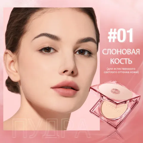 O.TWO.O Smooth Mirror Locking Powder 12g_thumbnail_0