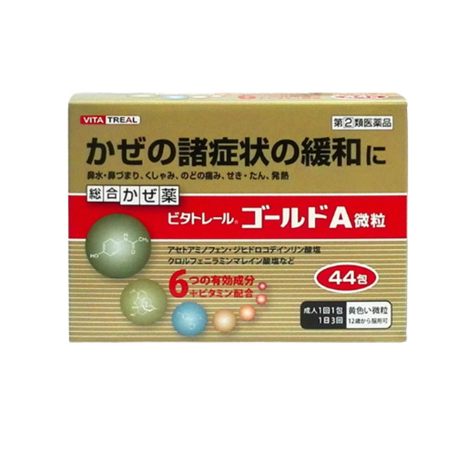 Thuốc Cảm Cúm Tổng Hợp ( 44 gói)