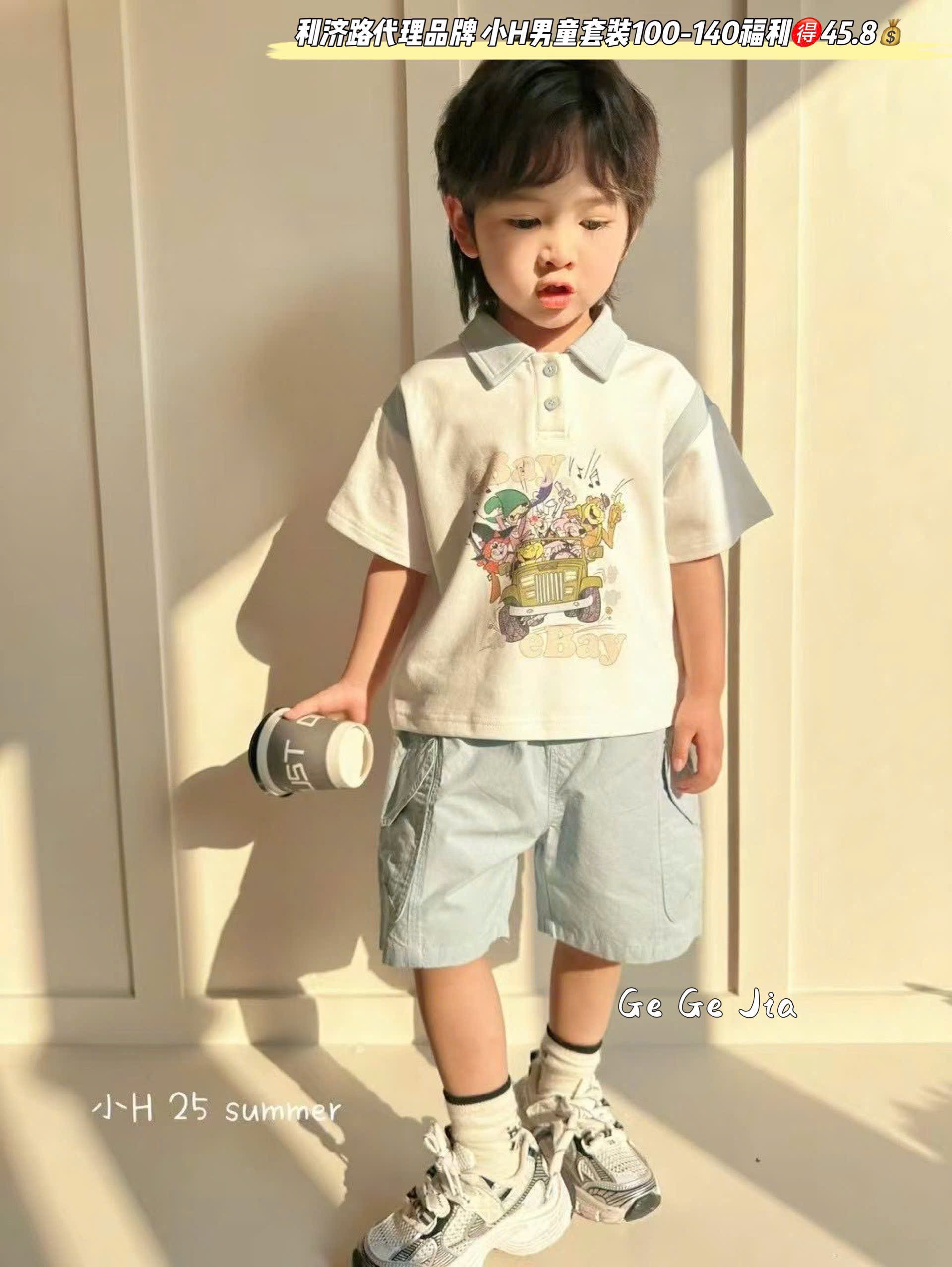 (S33) Set áo pole kèm quần sooc màu xanh_thumbnail_0