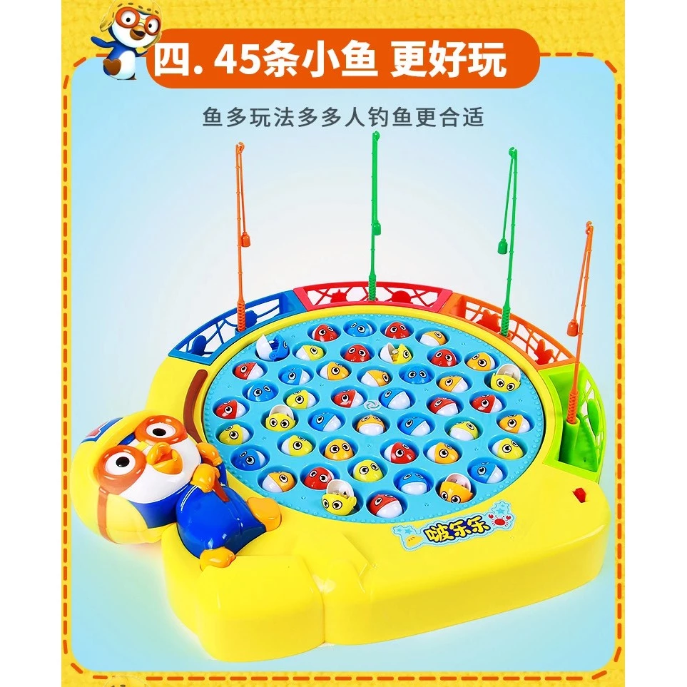 PORORO Kids Fishing Game