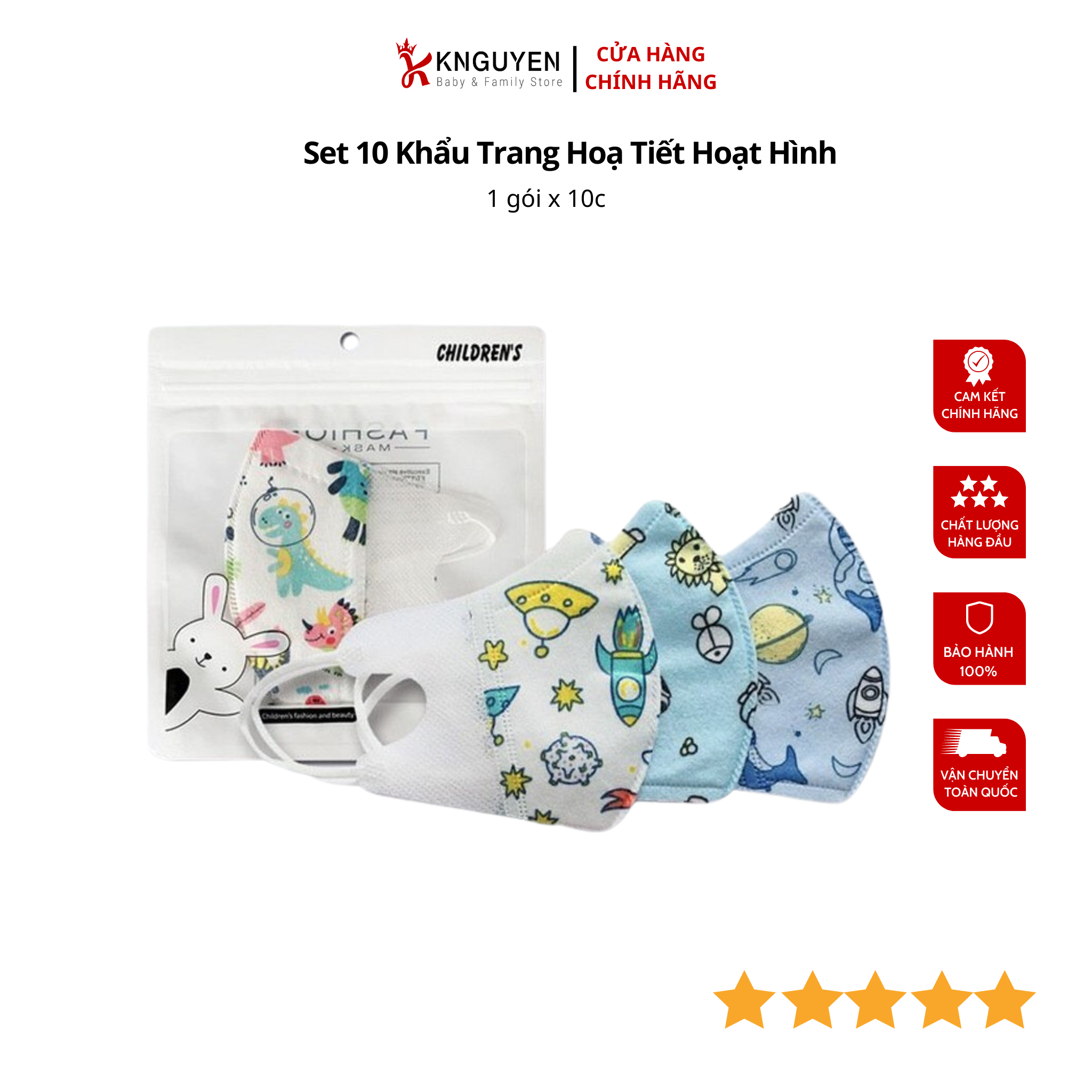 KHẨU TRANG HOẠT HÌNH 3D SET 10 CÁI - 4 mới