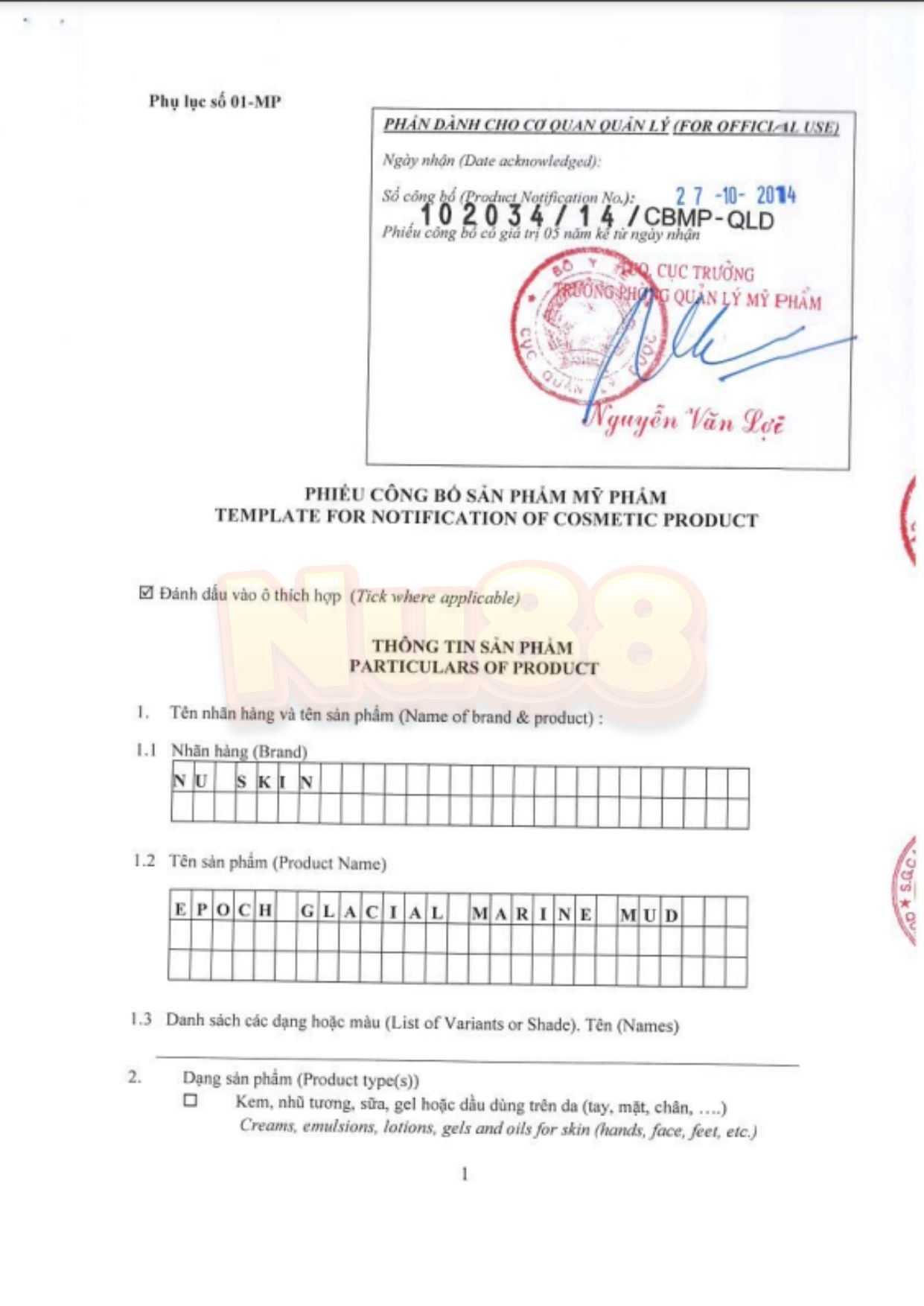 Mặt Nạ Bùn Biển Tự Nhiên Epoch Glacial Marine Mud (125 g)_thumbnail_3