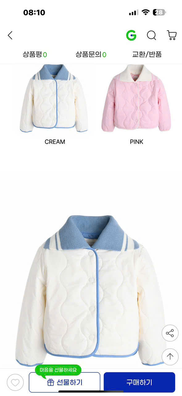 F542 ÁO PHAO CURLY SUE_thumbnail_10