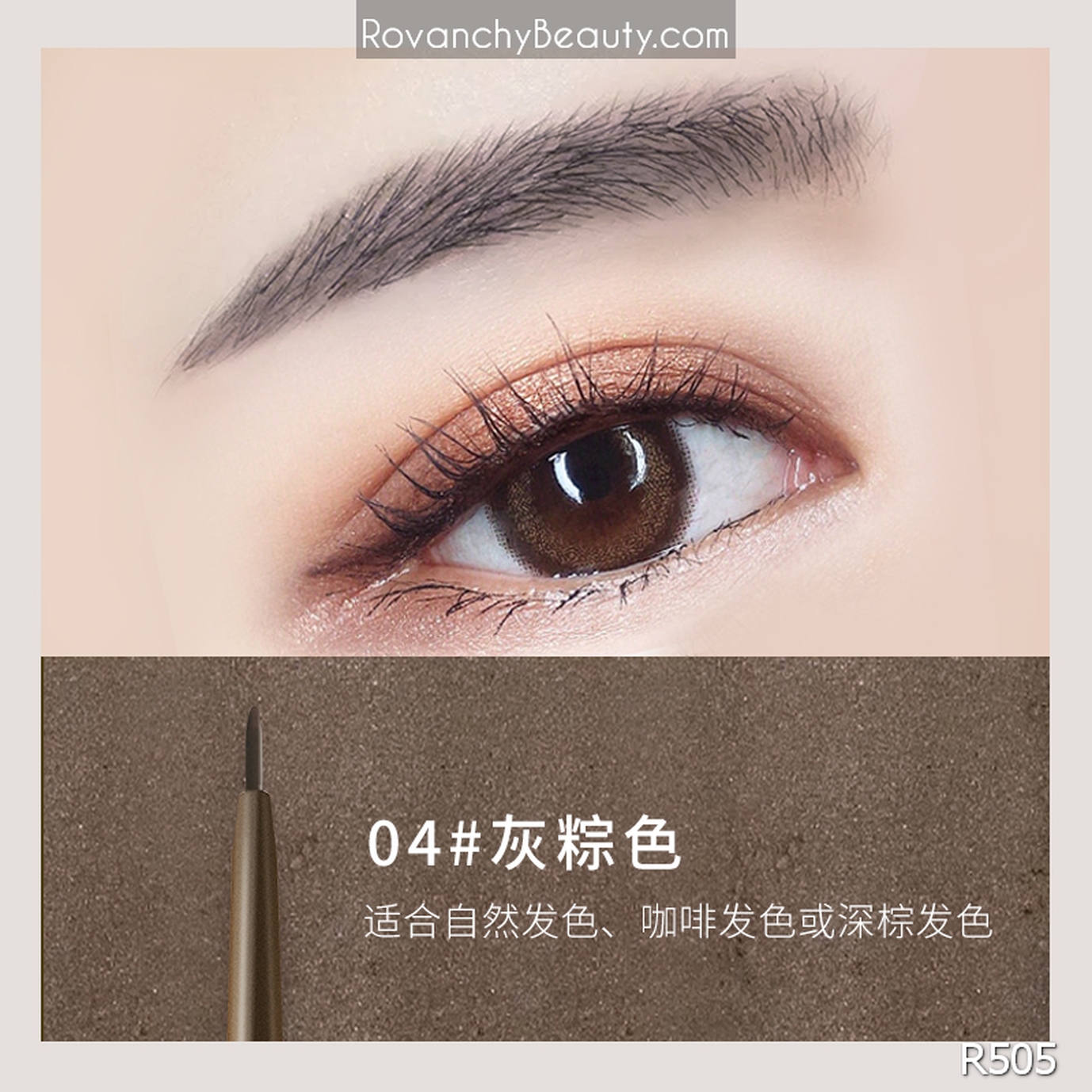 Chì Kẻ Mày Hai Đầu ROVANCHY R505 - Đầu Siêu Mảnh, Tự Nhiên, Lâu Trôi_thumbnail_13