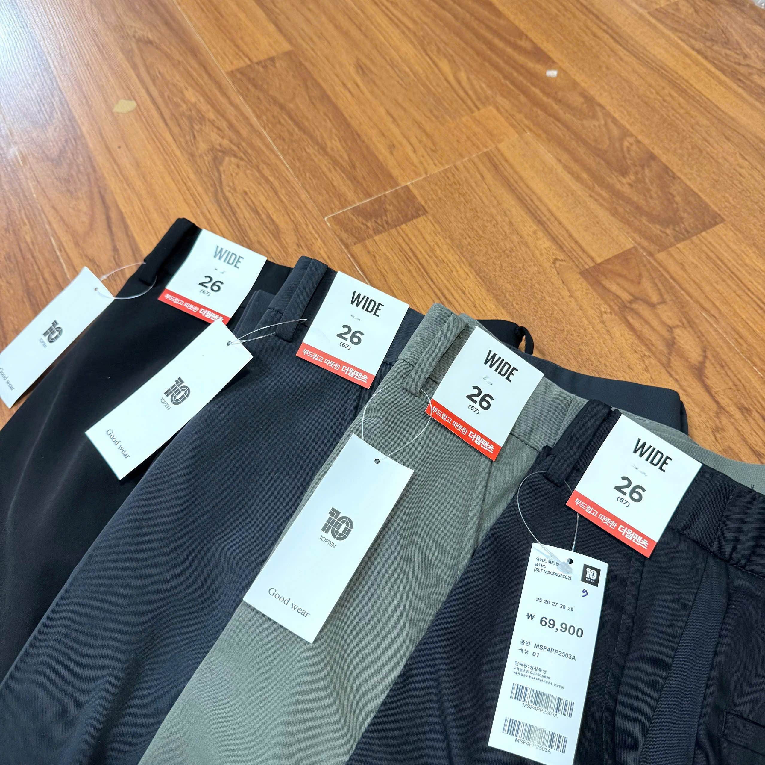 HQ33 Quần tây xuất hàn ( XÁM RÊU )