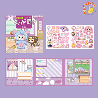 SỔ tay từ tính BABYTHREE_thumbnail_1