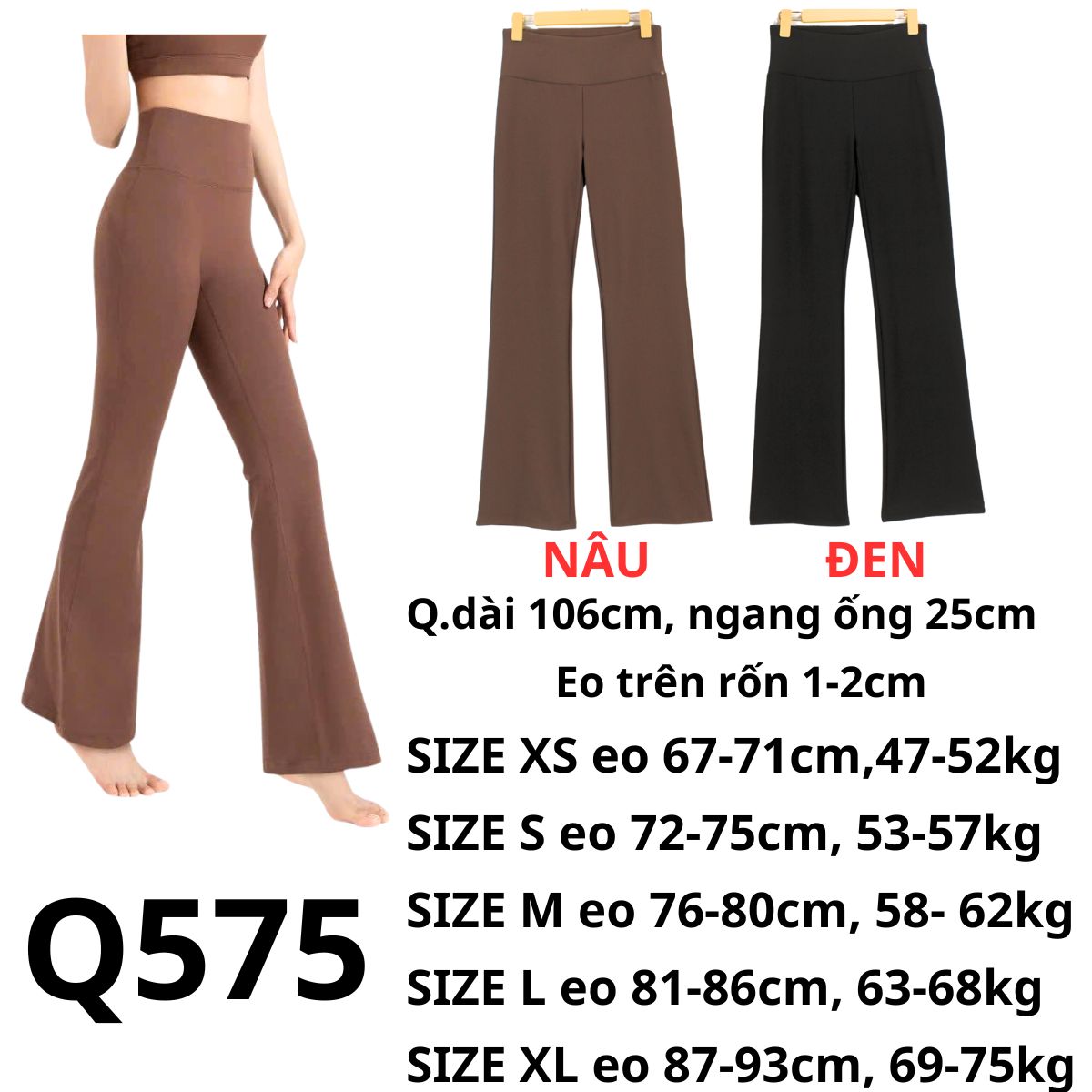 Q575 - Quần tập loe