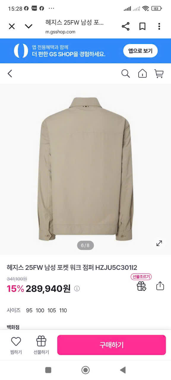 H652 ÁO HAZZY NAM_thumbnail_11