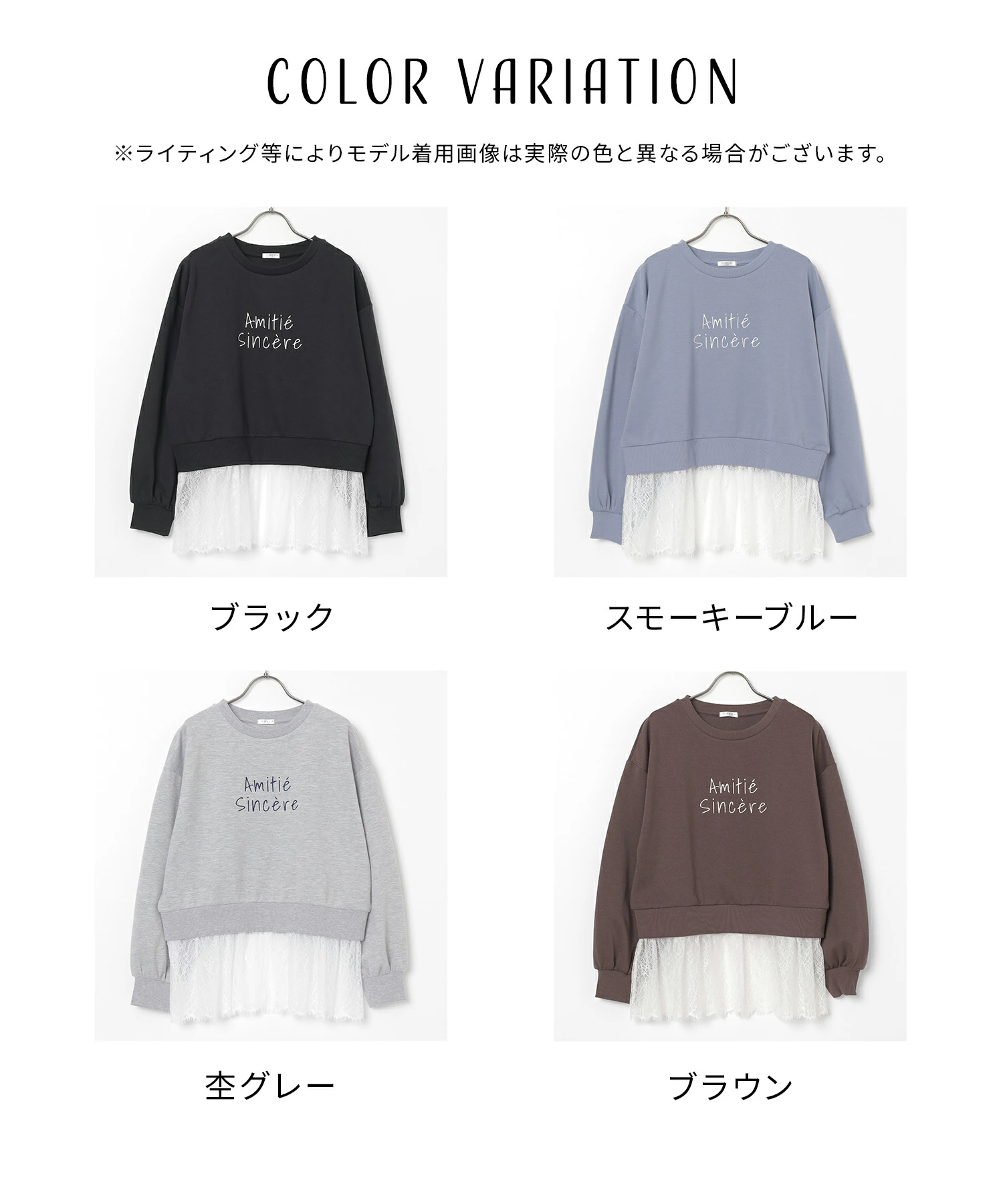 A475-ÁO SWEATER NHẬT_thumbnail_1