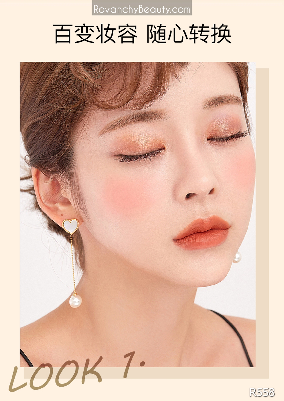 Bảng Phấn Mắt R558 ROVANCHY 9 Ô Màu Mắt Thời Thượng – Đa Dạng Phong Cách_thumbnail_18