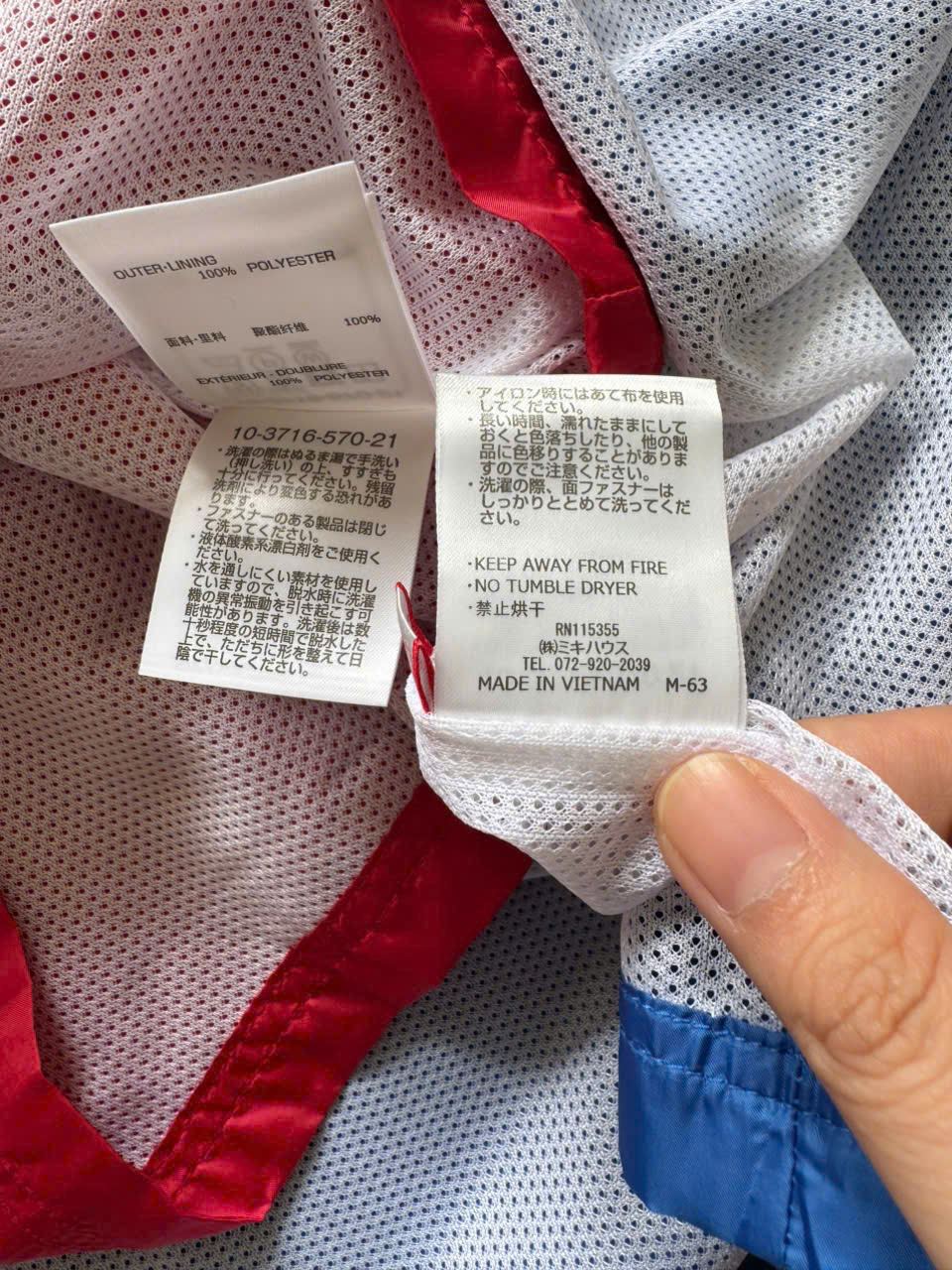 G839 ÁO KHOÁC MIKI BÉ_thumbnail_11