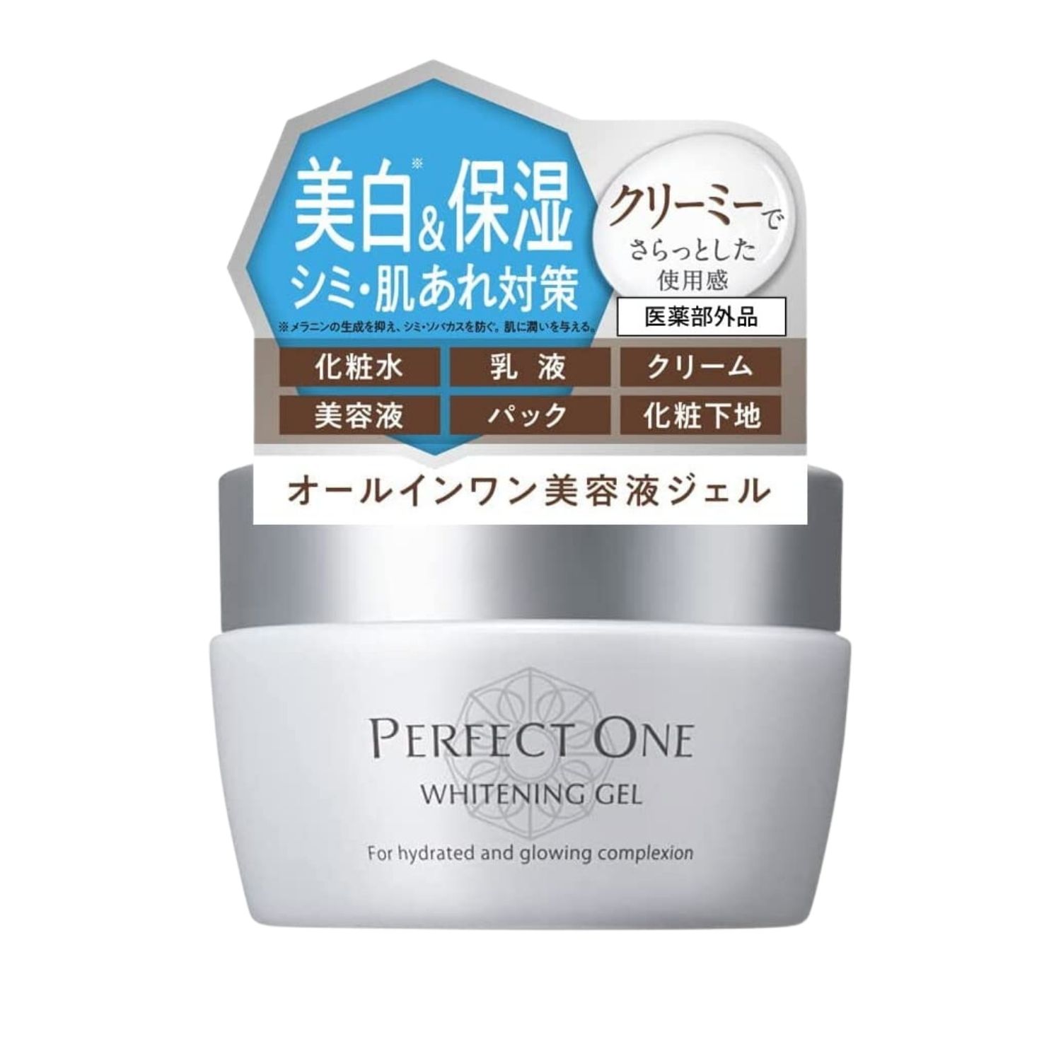 Gel dưỡng trắng da Perfect One