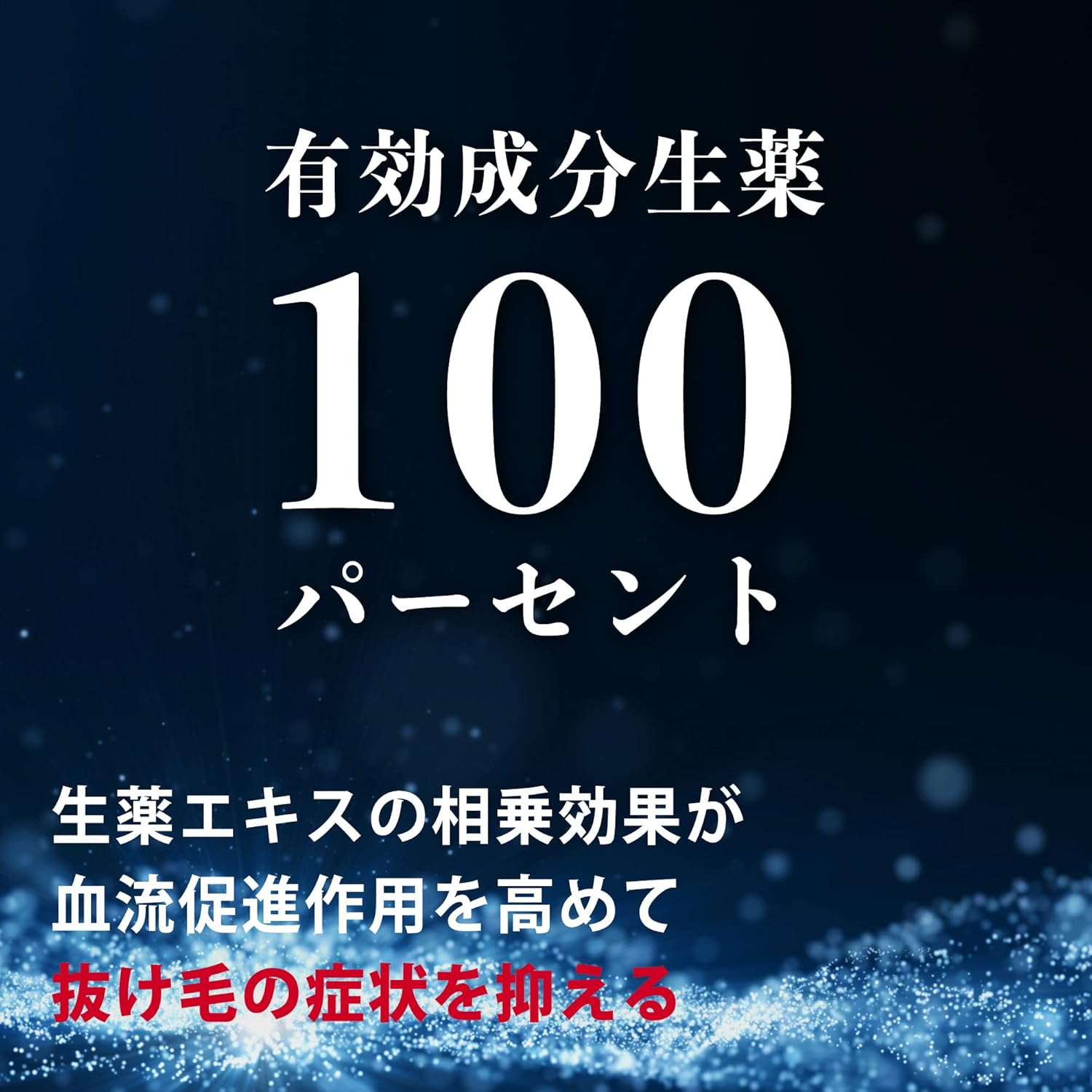 Thuốc xịt mọc tóc nam_thumbnail_3