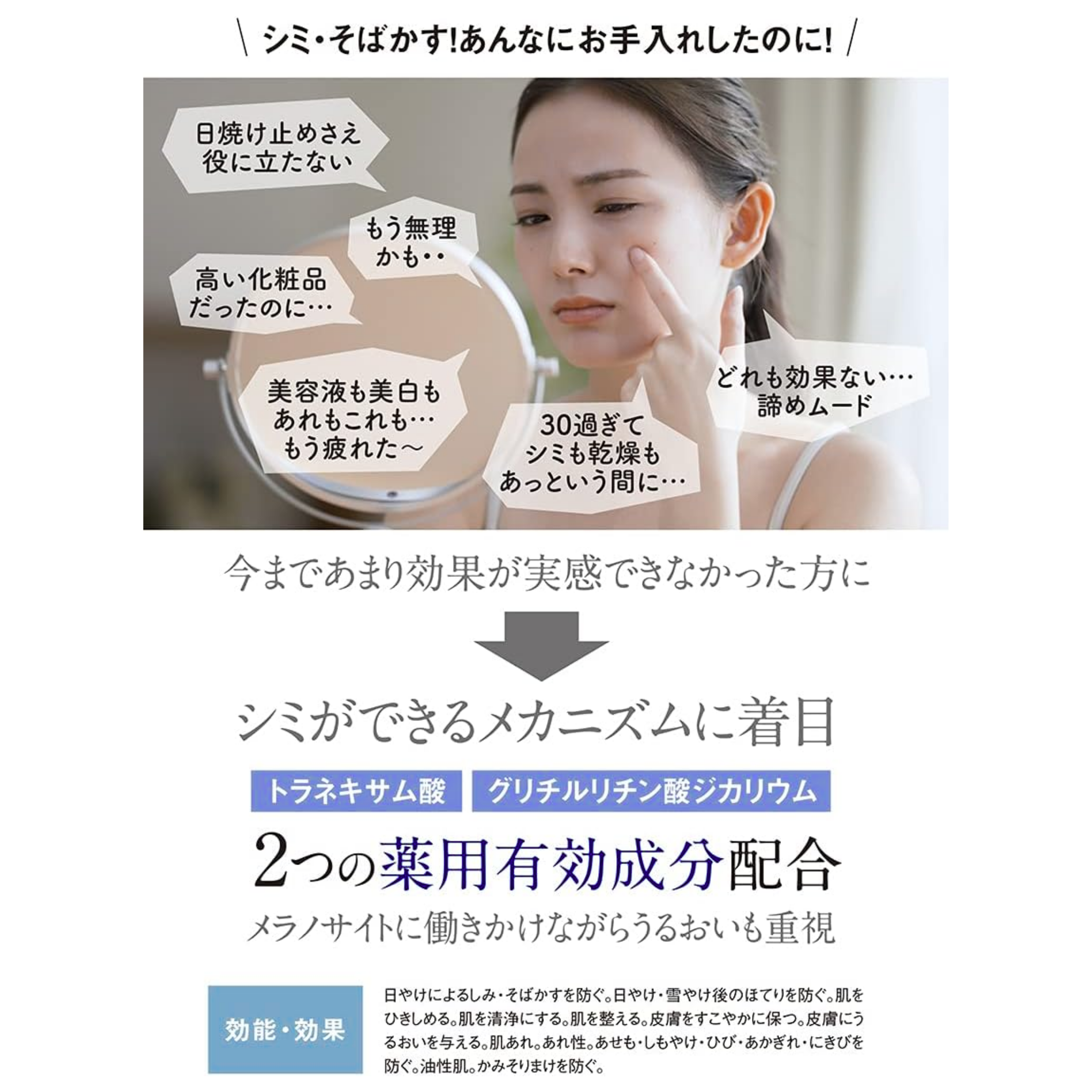 W01 - Serum dưỡng trắng, mờ nám_thumbnail_2