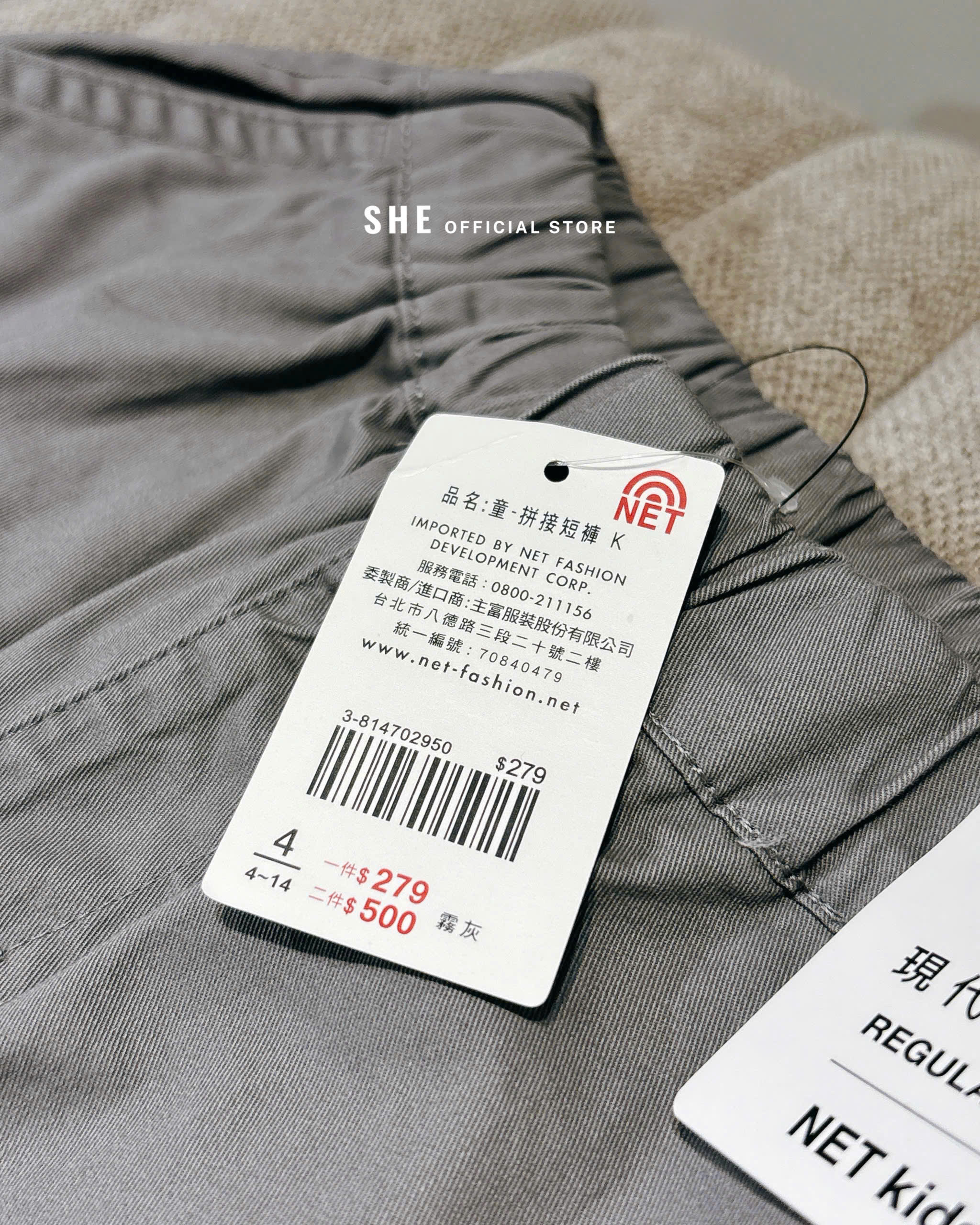 H518 QUẦN SHORT NET BÉ_thumbnail_6