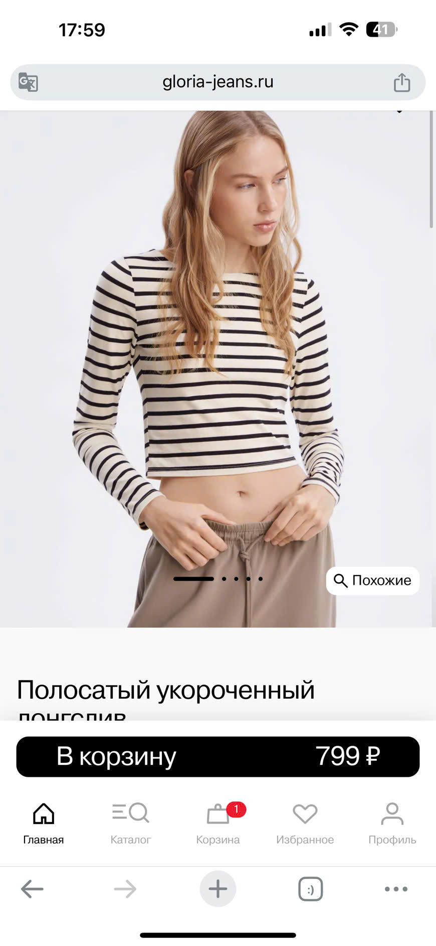 AT625 Áo thun kẻ crop_thumbnail_4