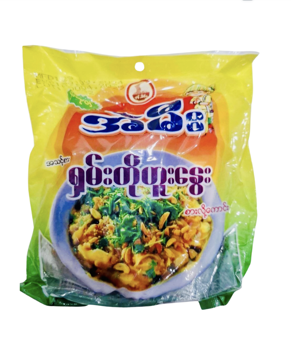 အဲမီး ရှမ်းတို့ဖူးနွေး