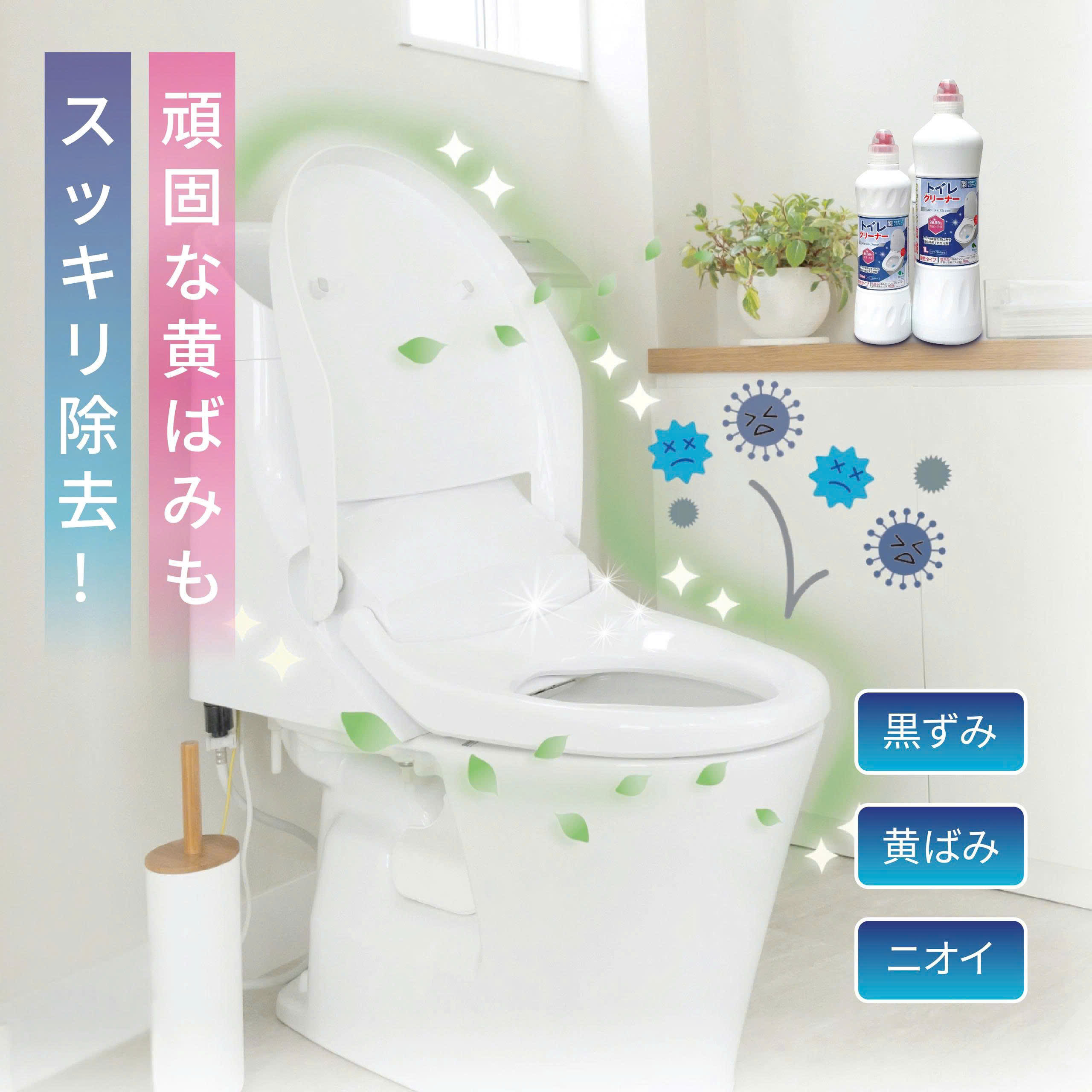 SET 2  CHAI Nước Tẩy Toilet Mitsuei Không Mùi 1000ml_thumbnail_3