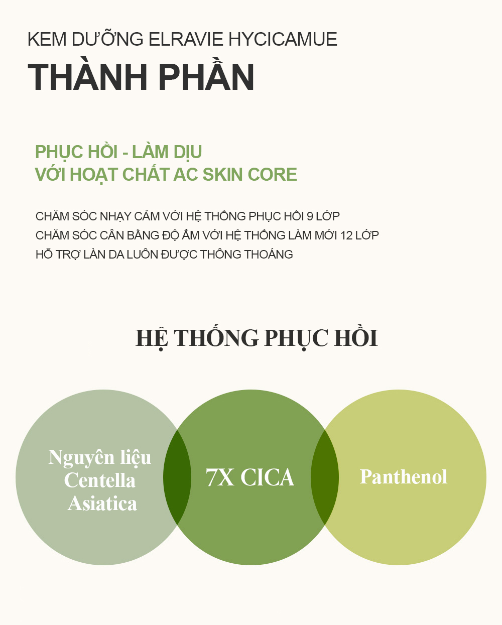 Kem dưỡng ẩm dạng Gel giúp làm dịu da Elravie HyCicaMue Cream 50ml_thumbnail_6