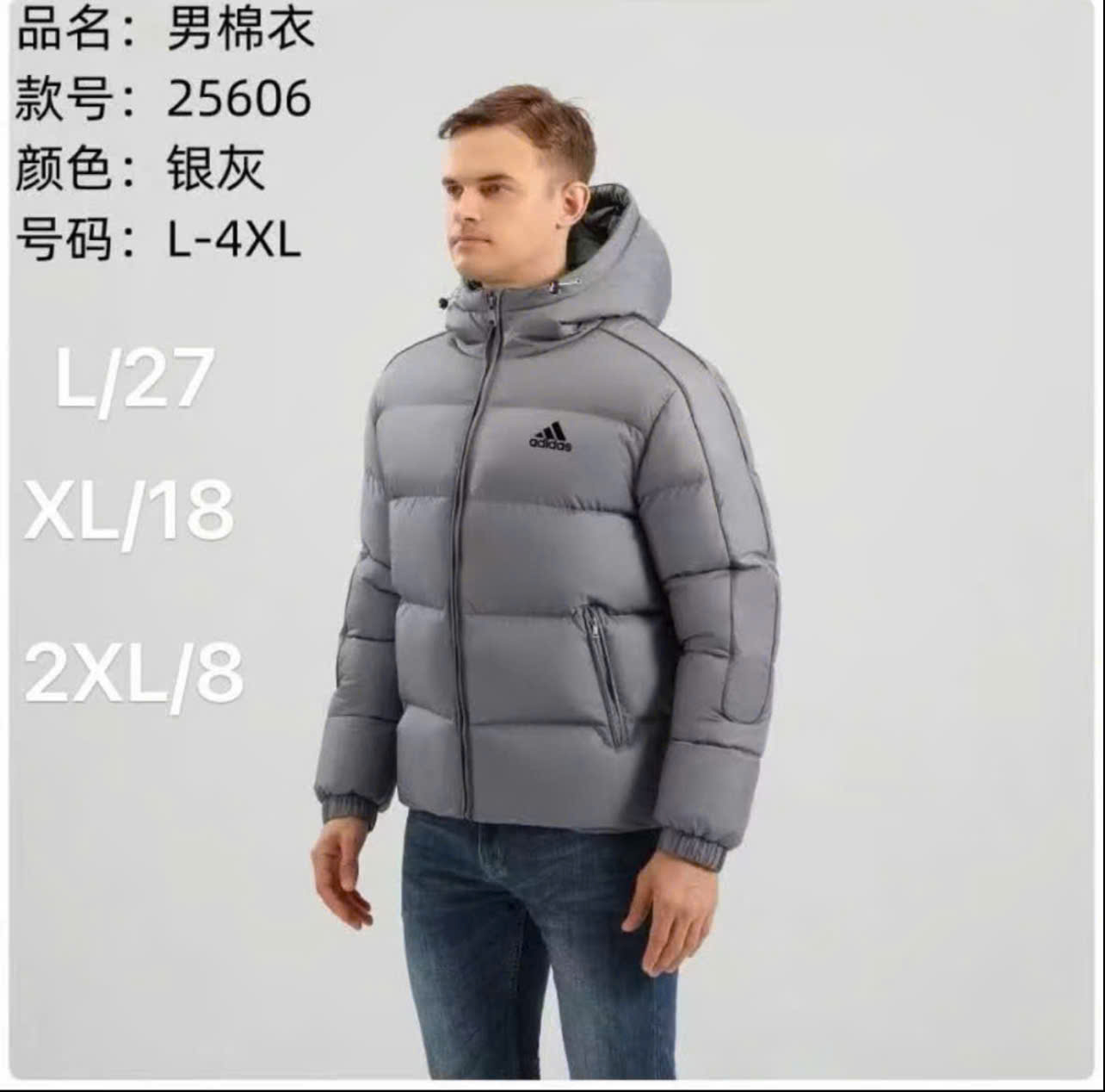 ÁO PHAO MANESTI TRẦN BÔNG TRƠN LOGO BÊN TRÁI ( 25606 )_thumbnail_9