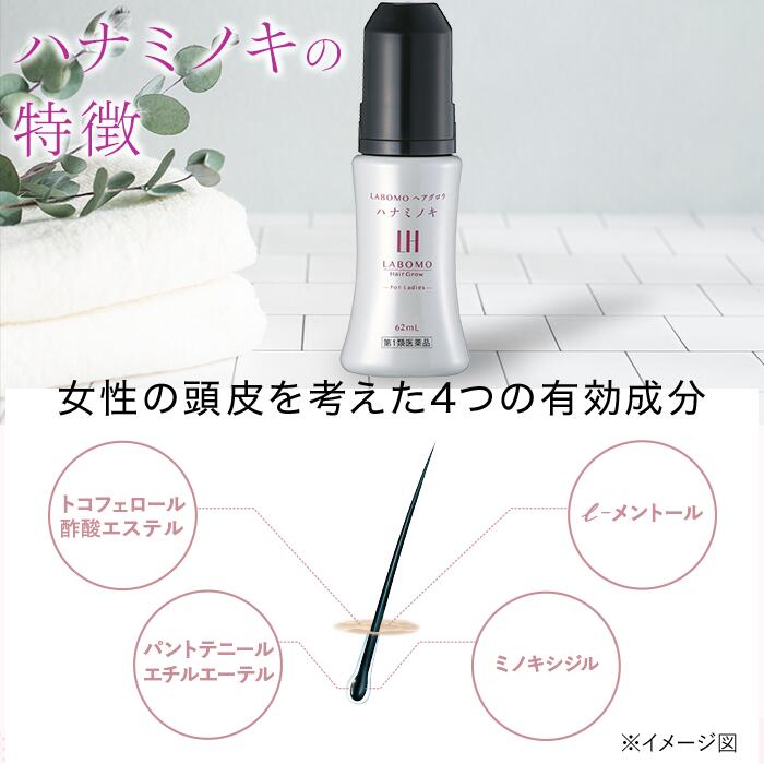 Thuốc bôi mọc tóc nữ_thumbnail_6