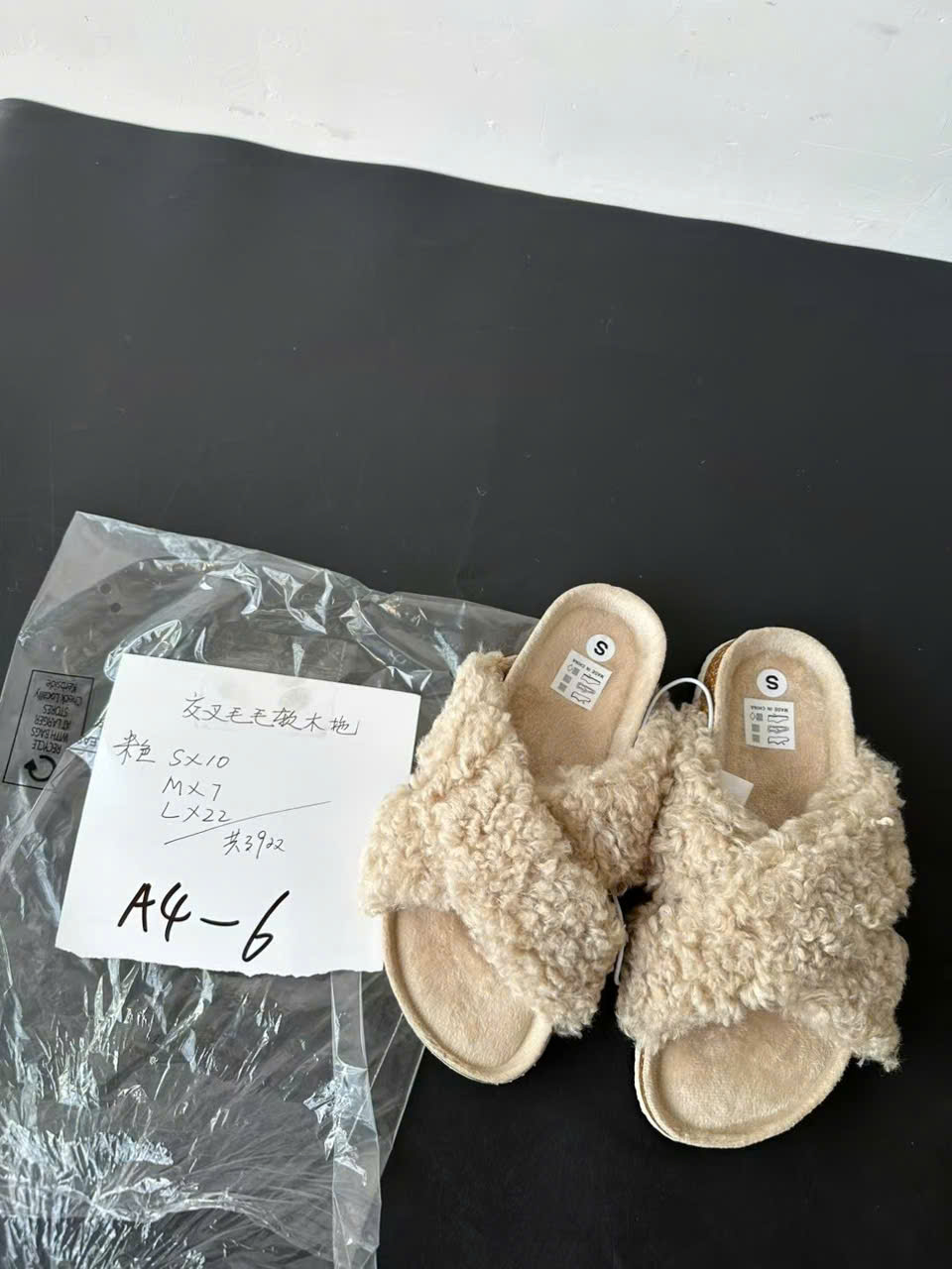 D15 DÉP LÓT DẠ LÔNG CỪU_thumbnail_5