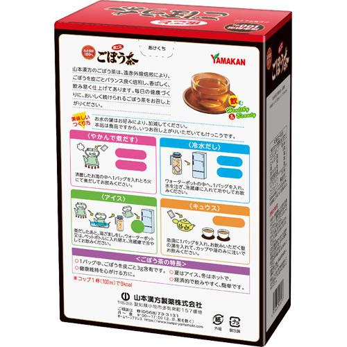 Trà ngưu bàng 100% Gobou ごぼう茶