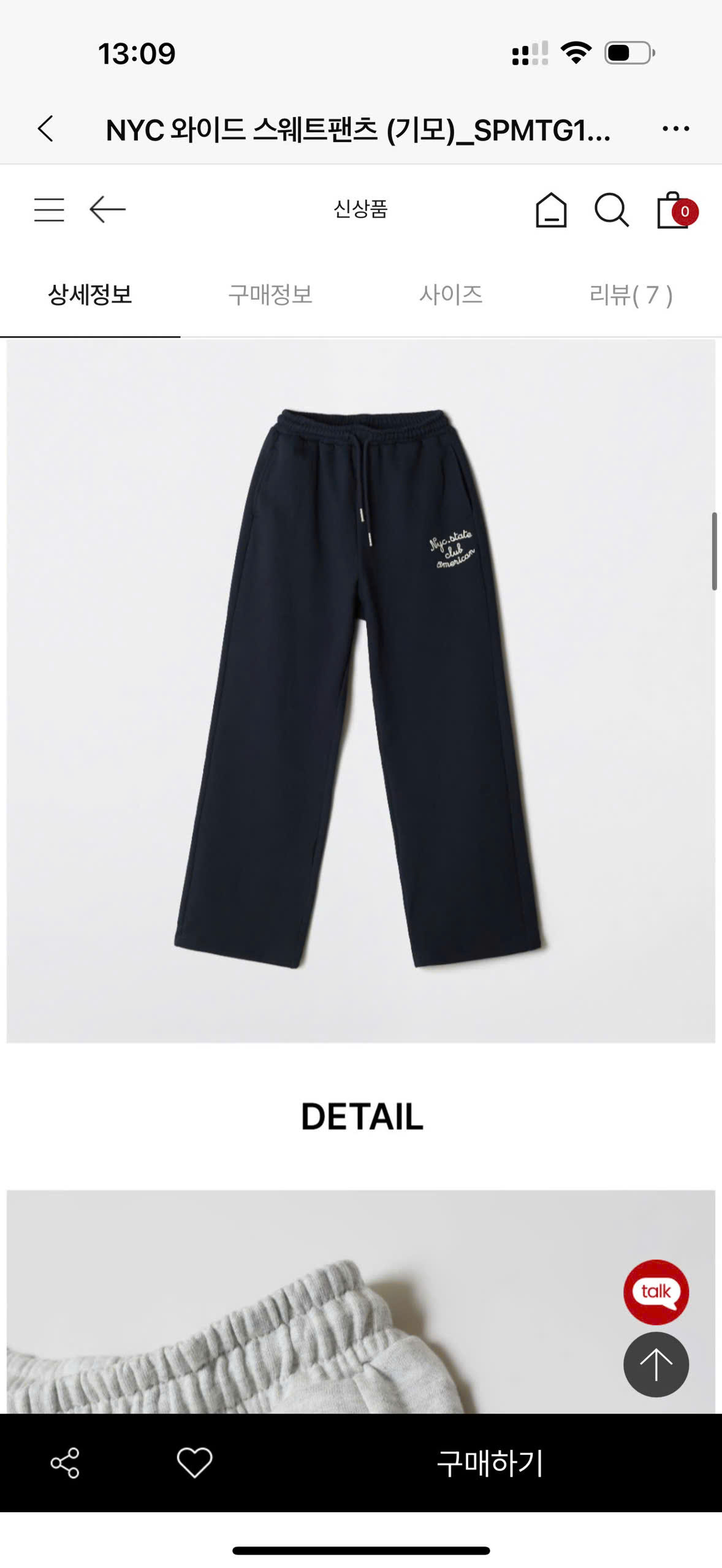 QUAN THUN NYC_thumbnail_2