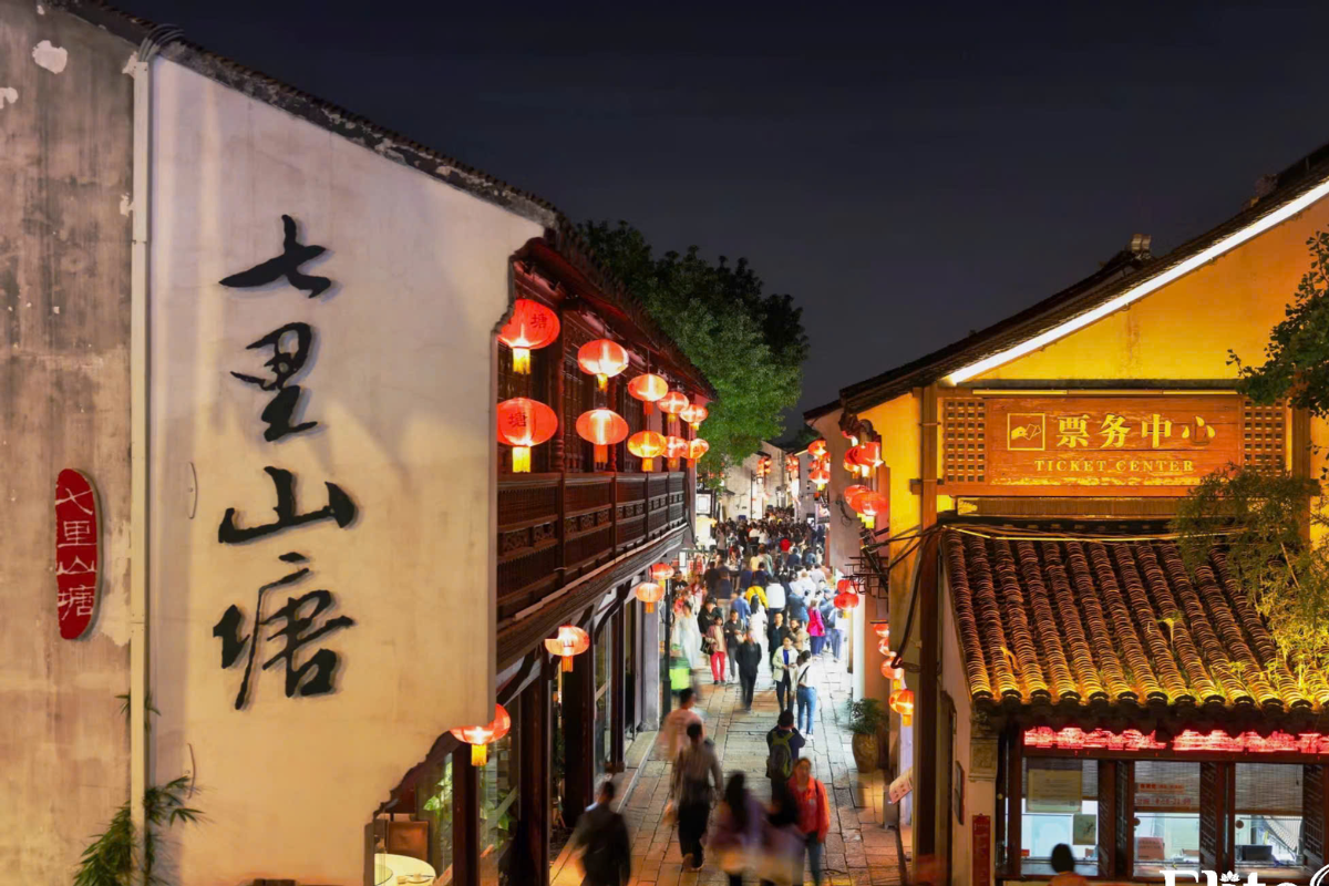 Trung Quốc: Bắc Kinh - Vô Tích - Hàng Châu - Thượng Hải 6N6Đ_thumbnail_7